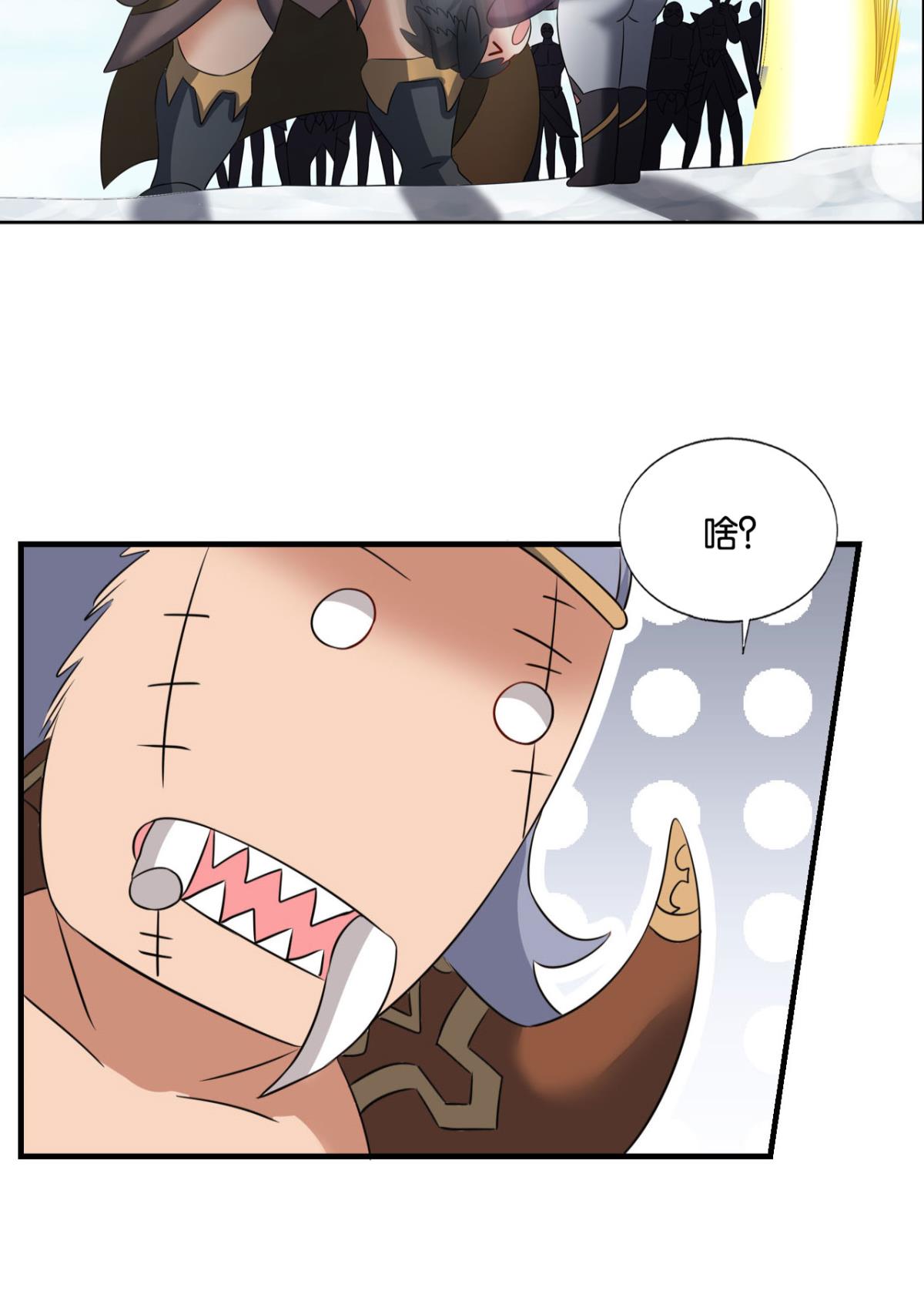 重生异世一条狗246 我帮你开个挂