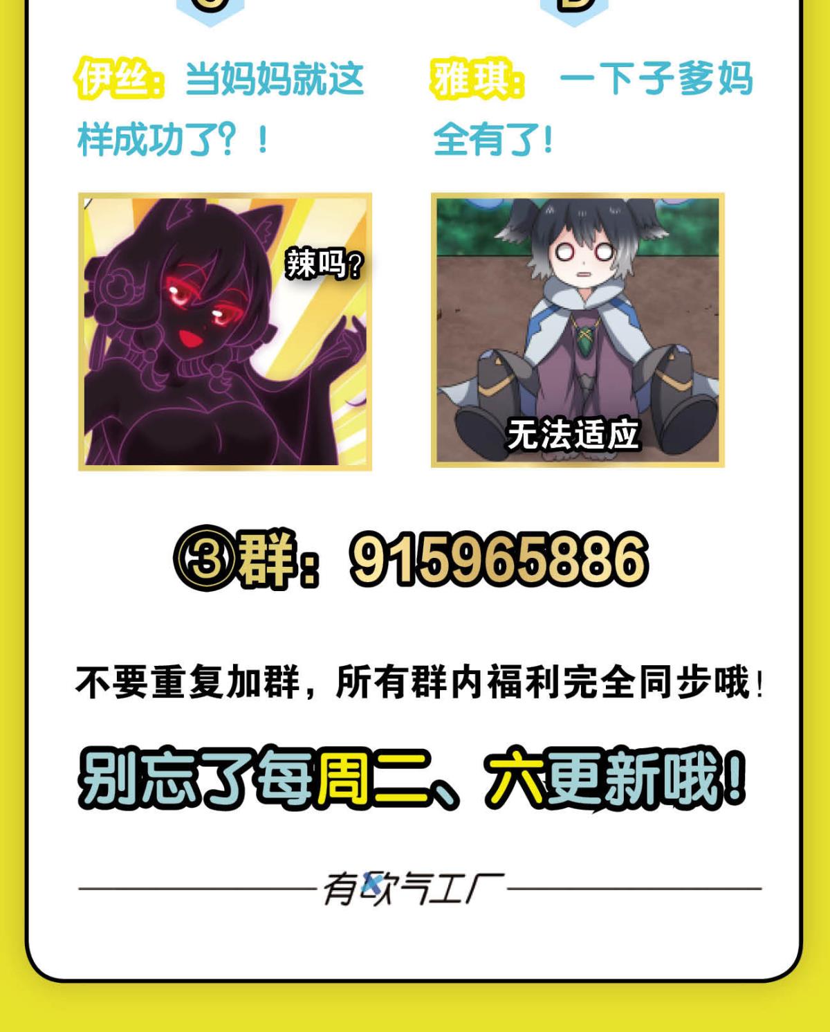 重生异世一条狗246 我帮你开个挂