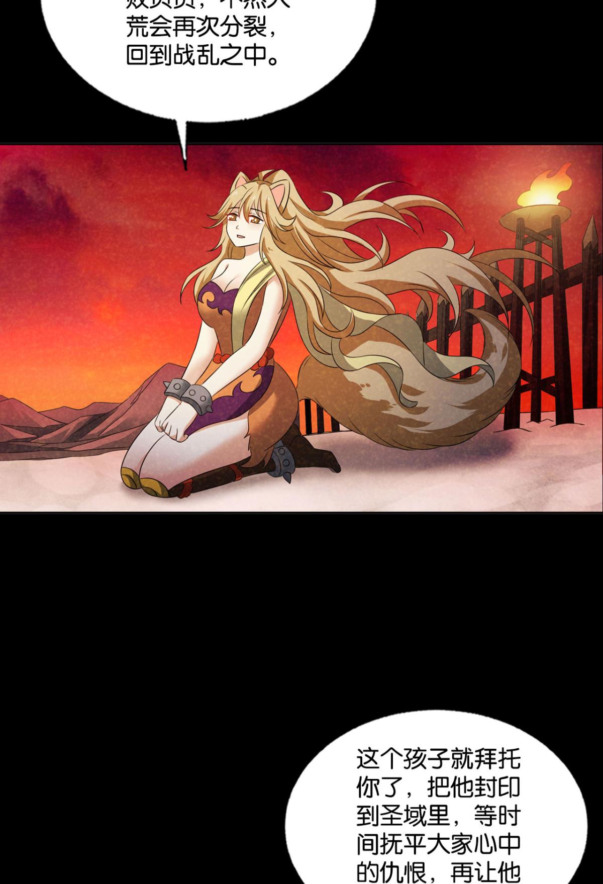 重生异世一条狗246 我帮你开个挂