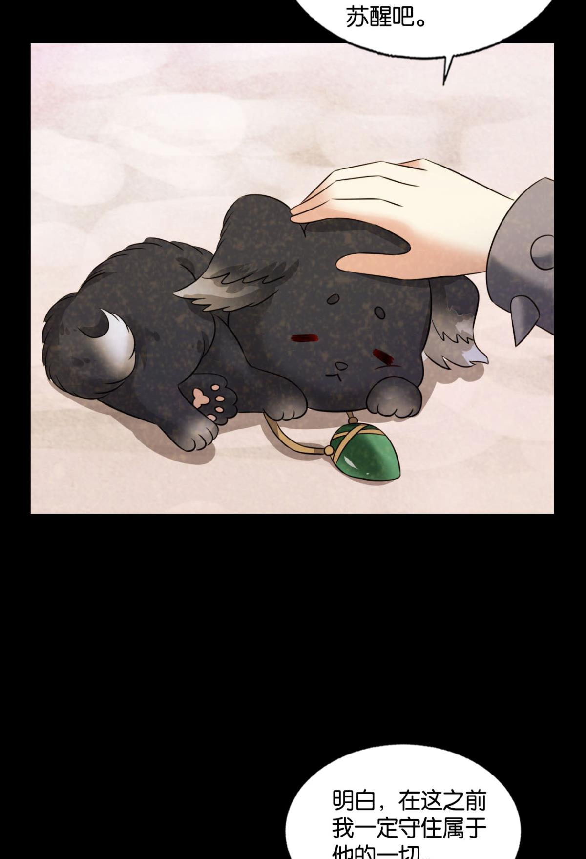 重生异世一条狗246 我帮你开个挂