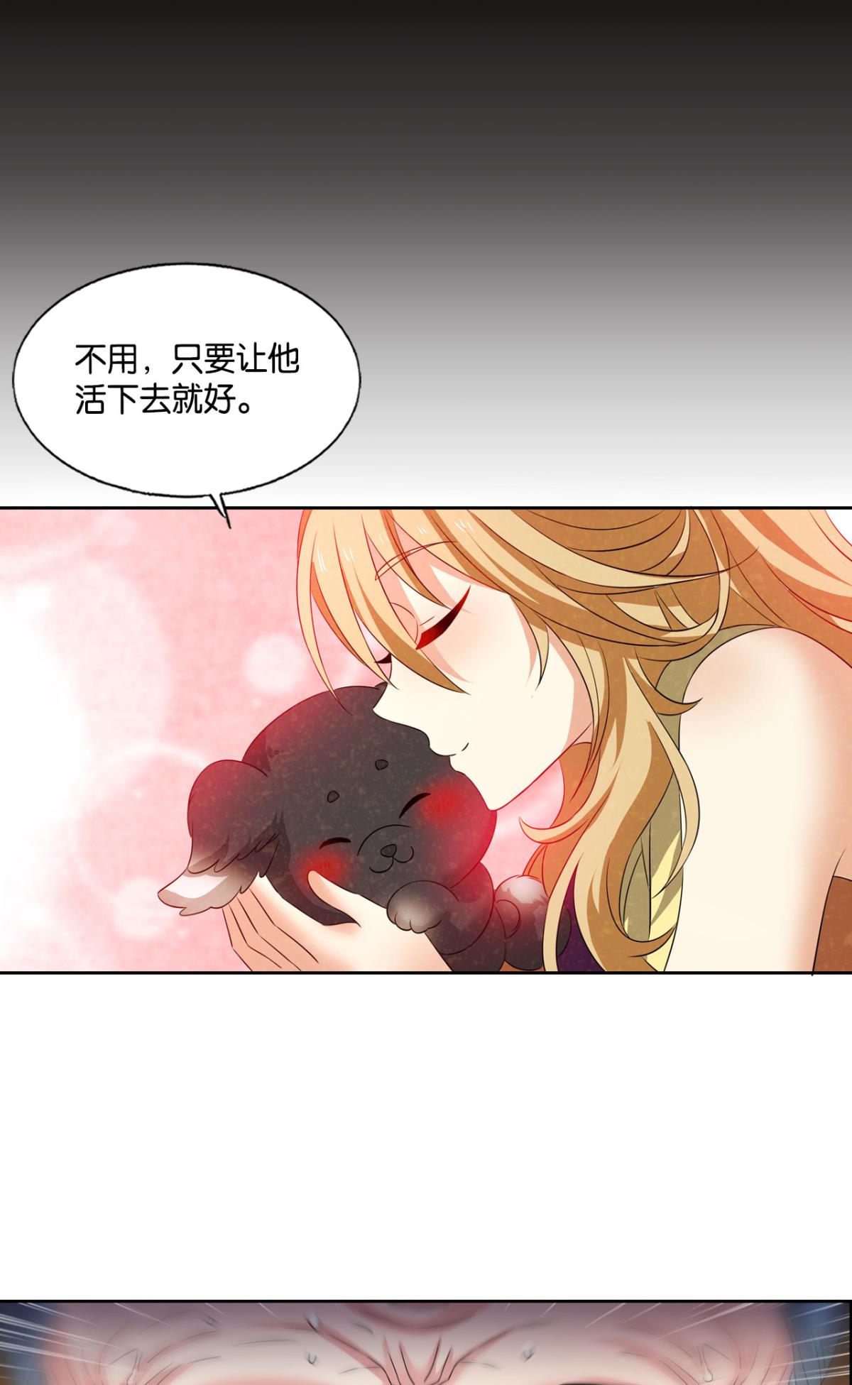 重生异世一条狗246 我帮你开个挂