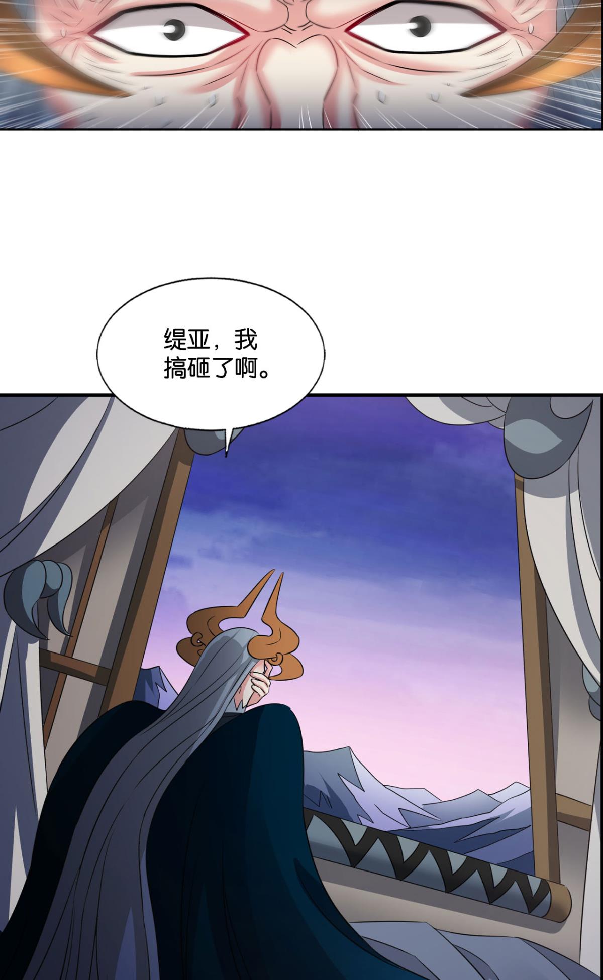 重生异世一条狗246 我帮你开个挂