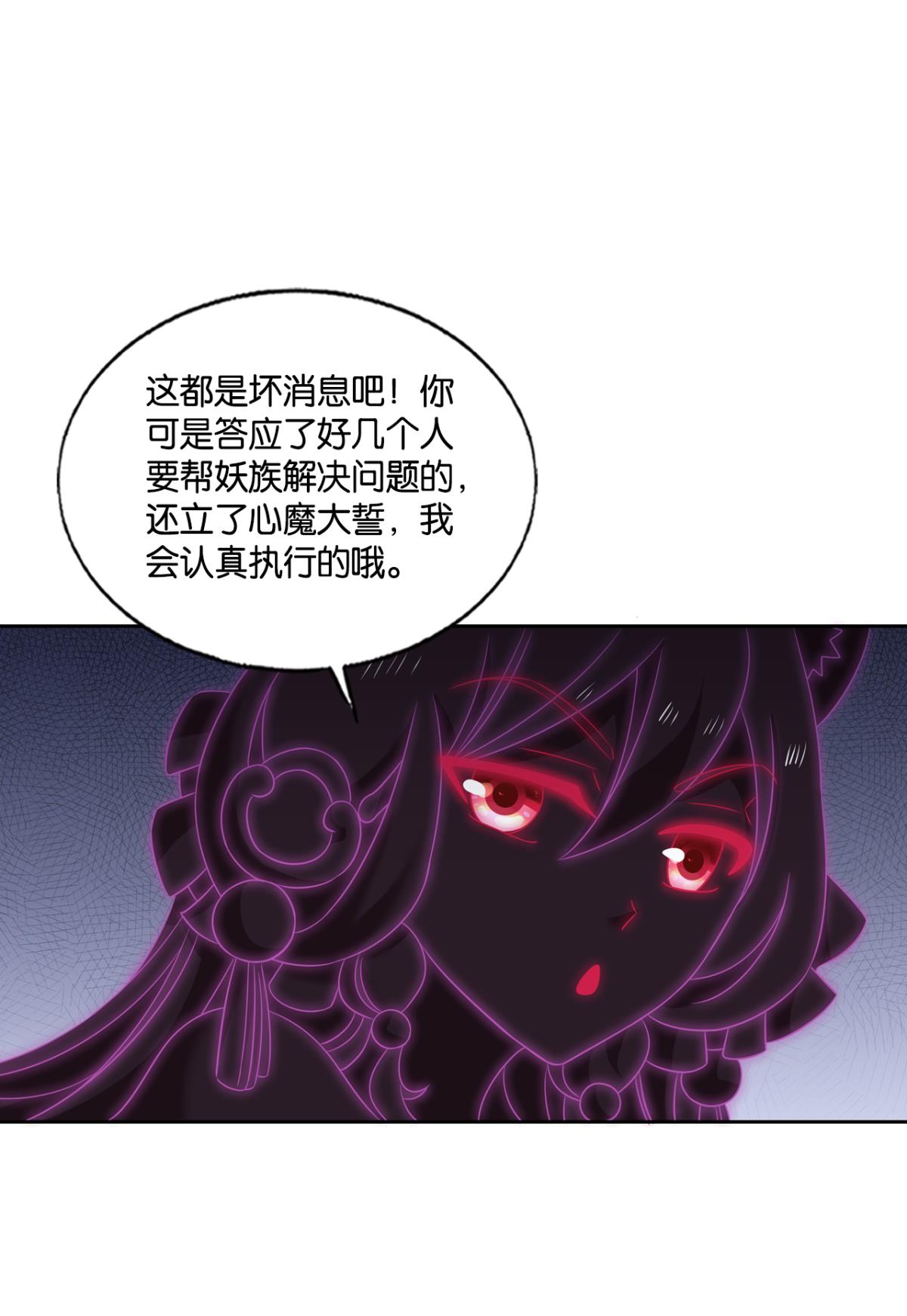重生异世一条狗247 记得绿罗裙，处处怜芳草