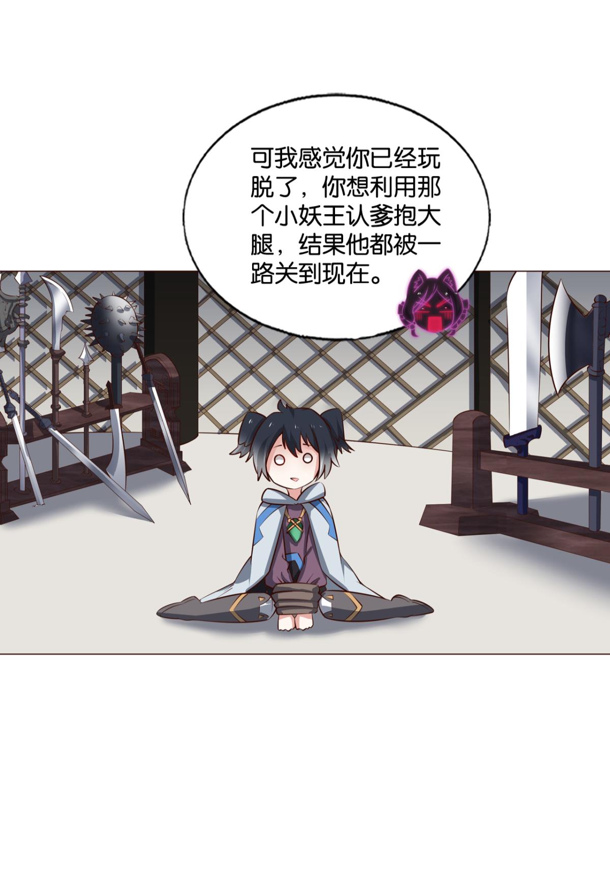 重生异世一条狗247 记得绿罗裙，处处怜芳草