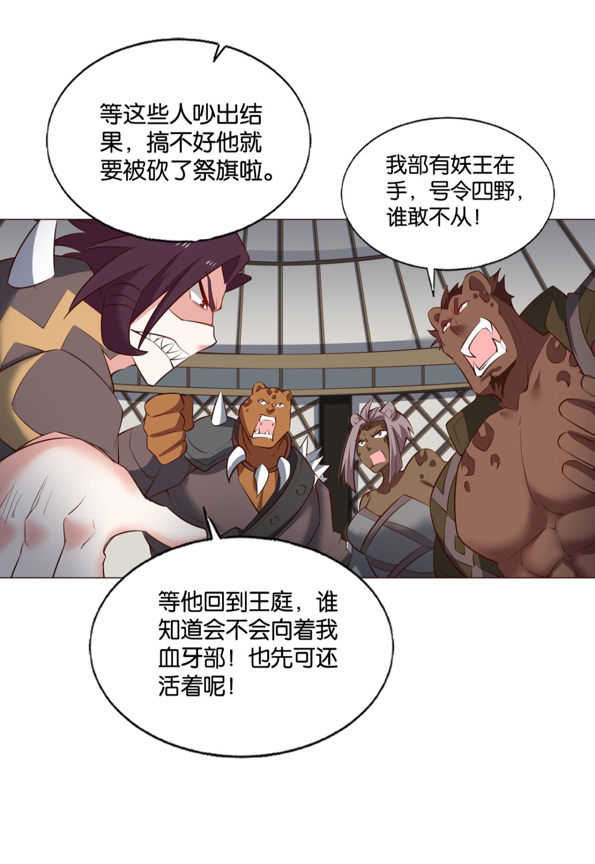 重生异世一条狗247 记得绿罗裙，处处怜芳草