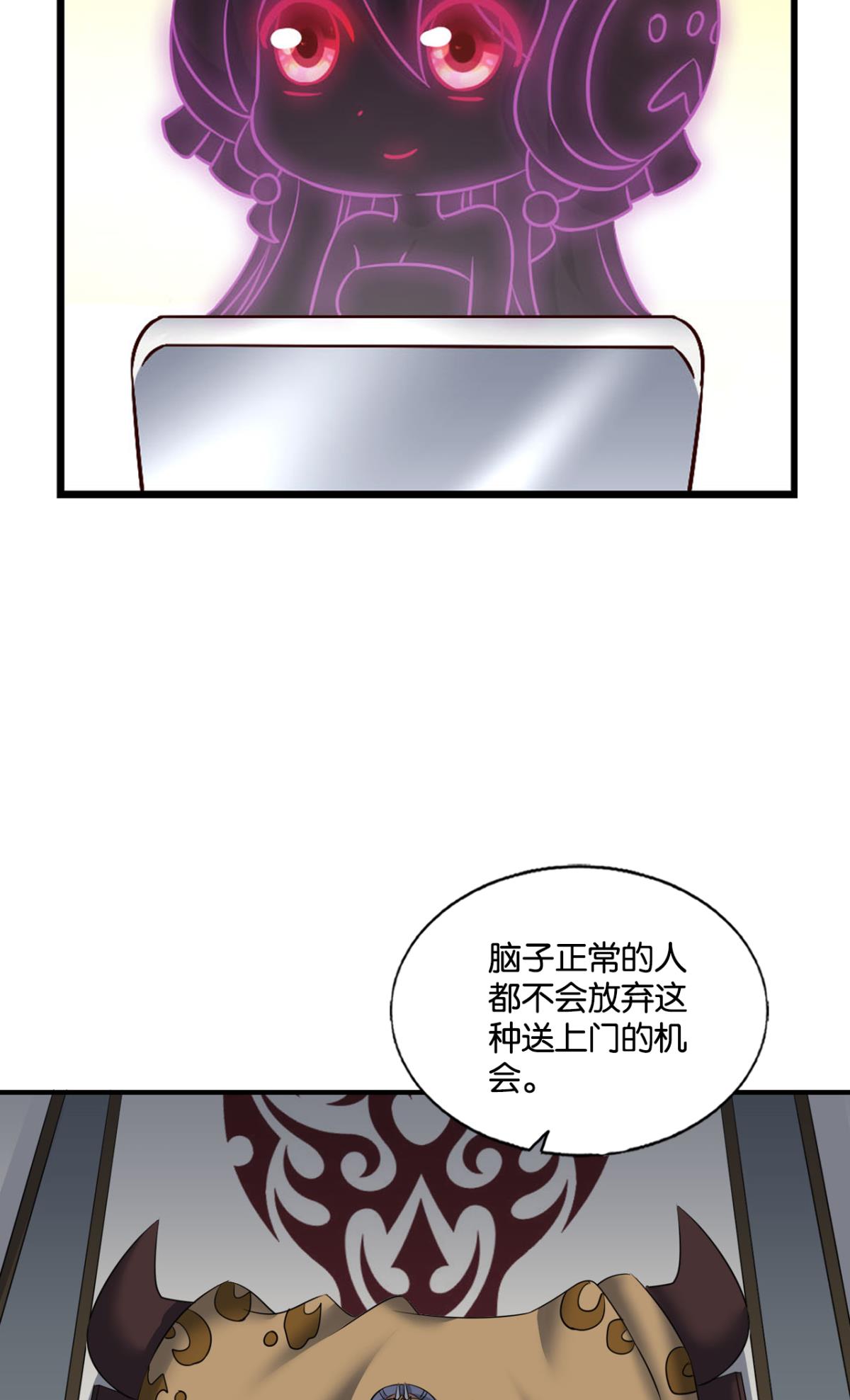 重生异世一条狗247 记得绿罗裙，处处怜芳草