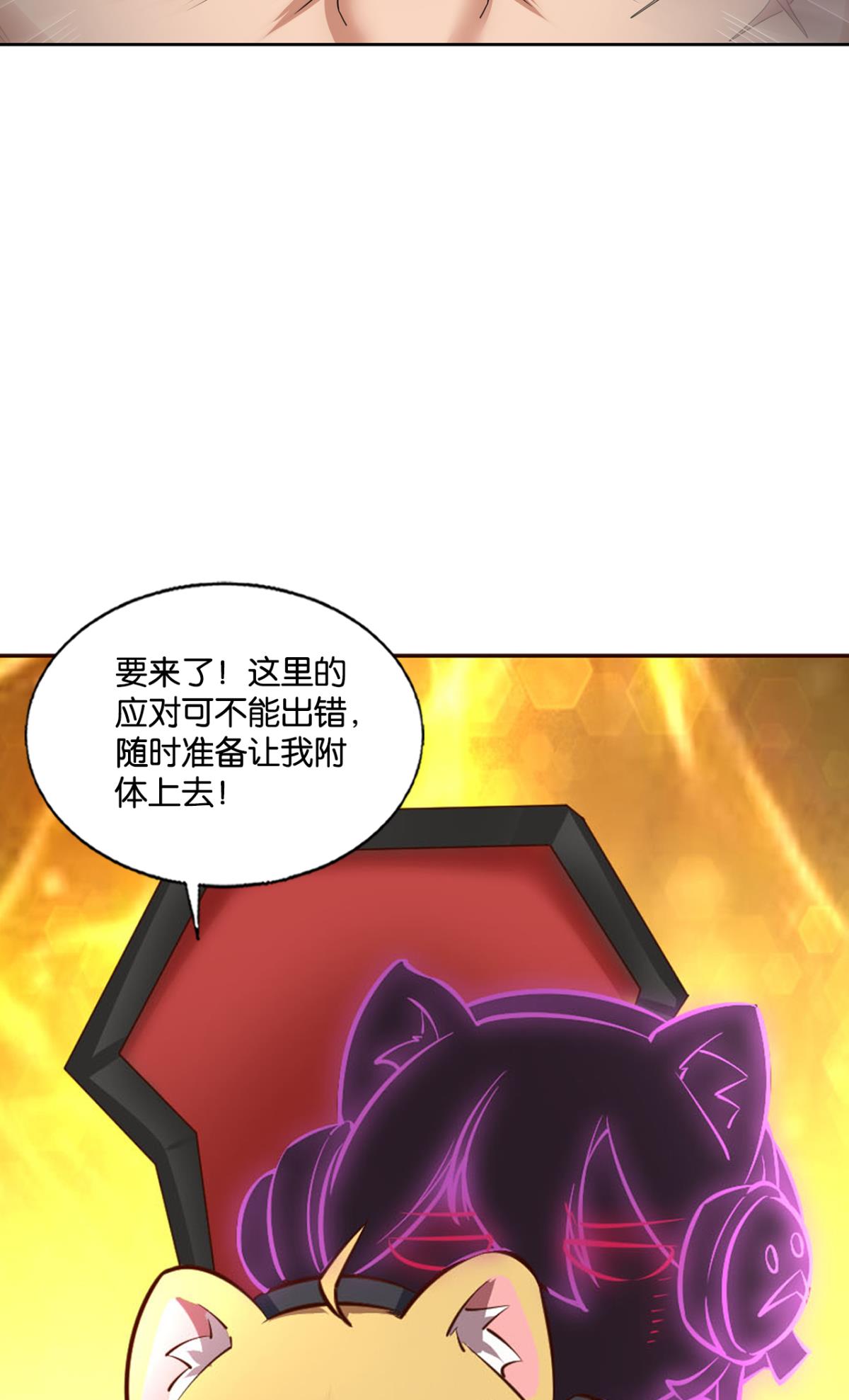 重生异世一条狗247 记得绿罗裙，处处怜芳草