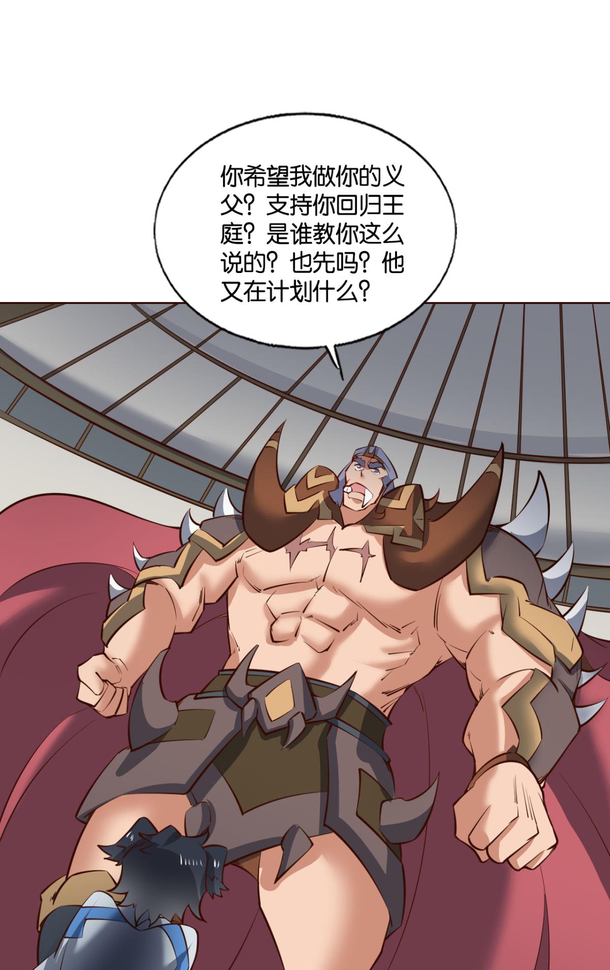 重生异世一条狗247 记得绿罗裙，处处怜芳草