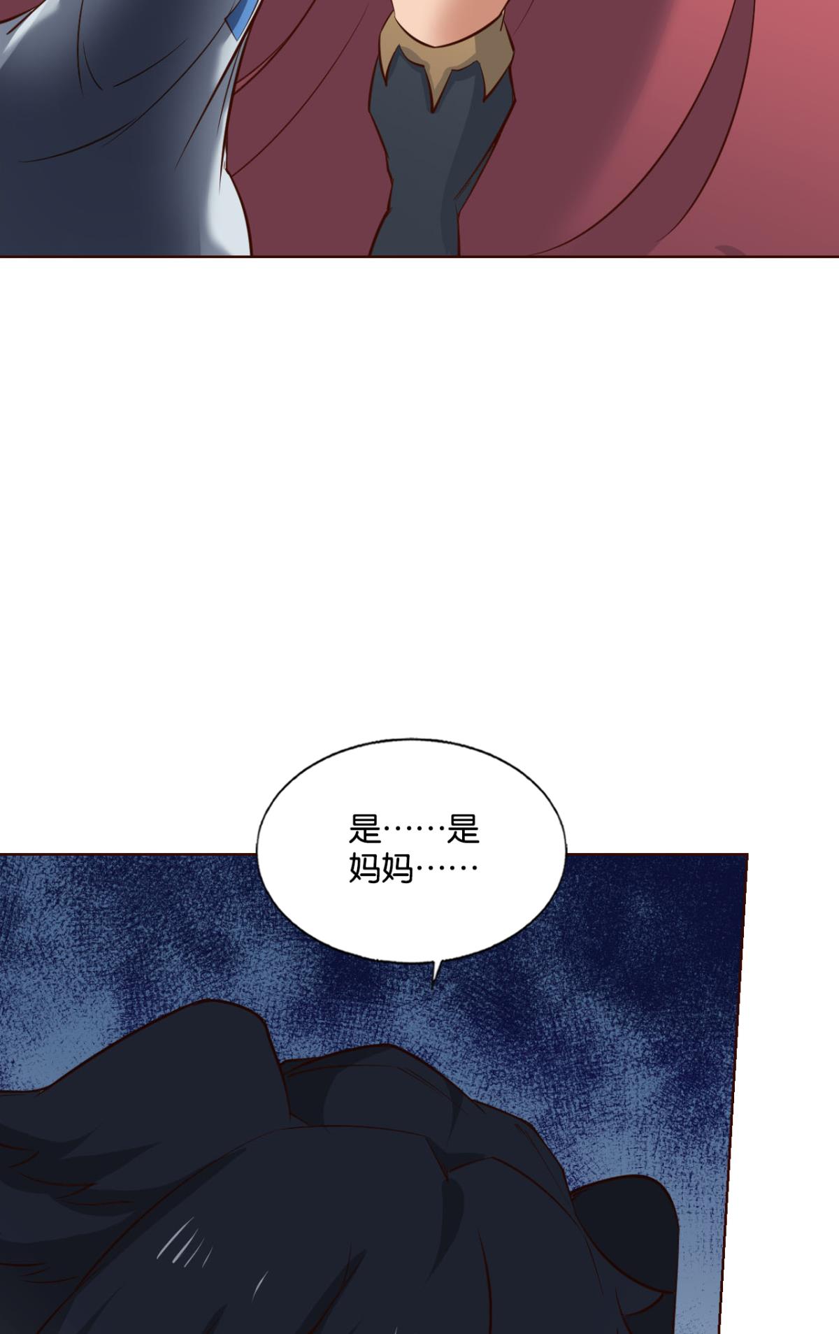 重生异世一条狗247 记得绿罗裙，处处怜芳草