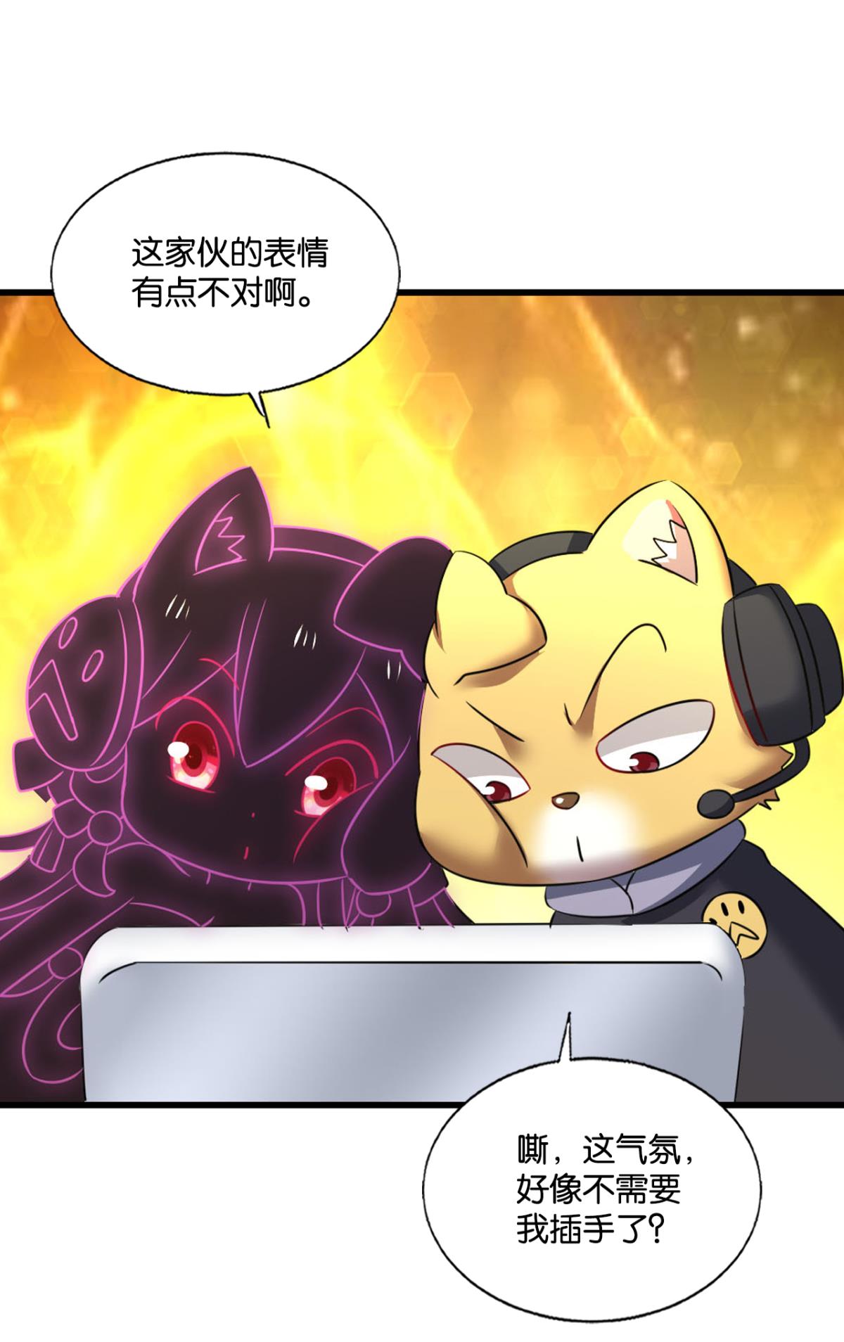 重生异世一条狗247 记得绿罗裙，处处怜芳草