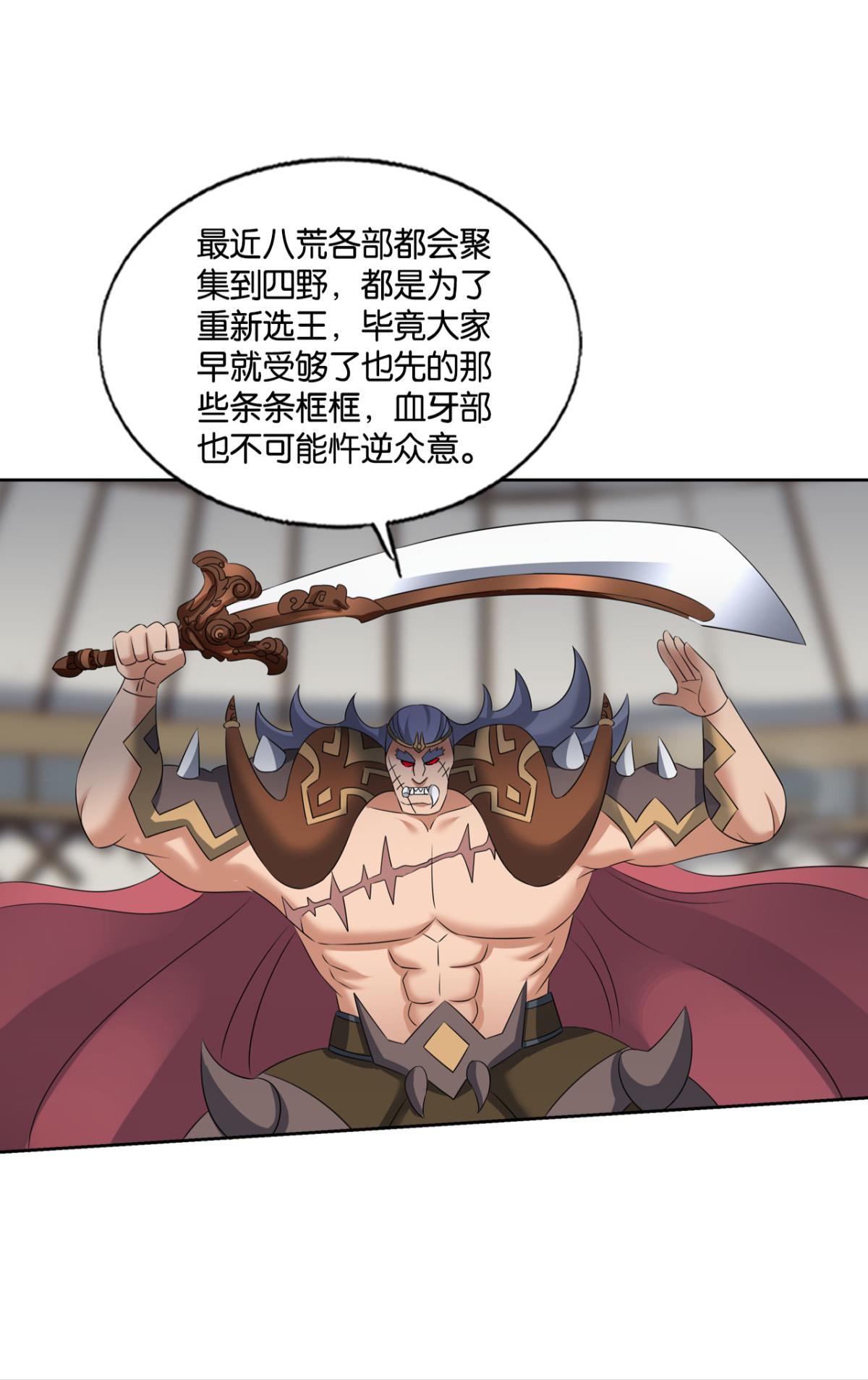 重生异世一条狗247 记得绿罗裙，处处怜芳草