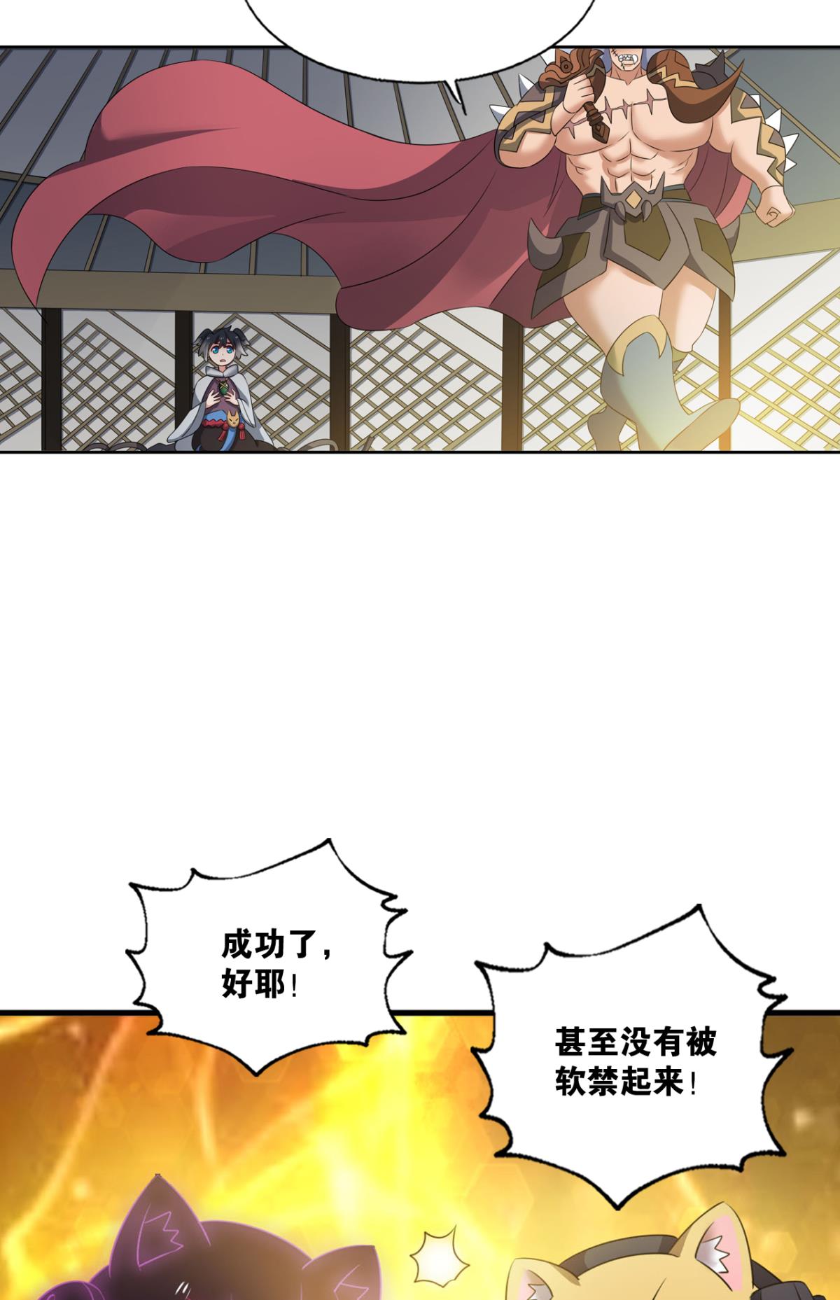 重生异世一条狗247 记得绿罗裙，处处怜芳草