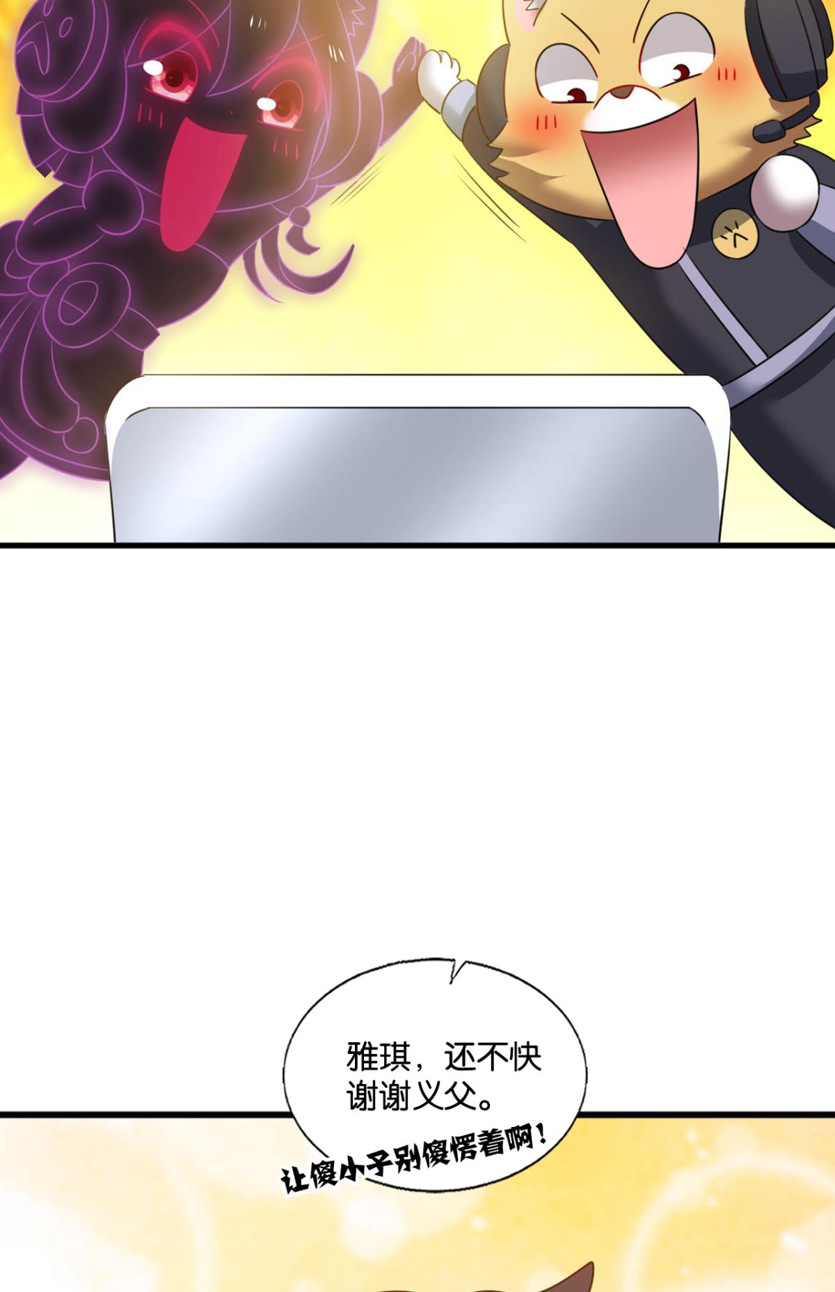 重生异世一条狗247 记得绿罗裙，处处怜芳草