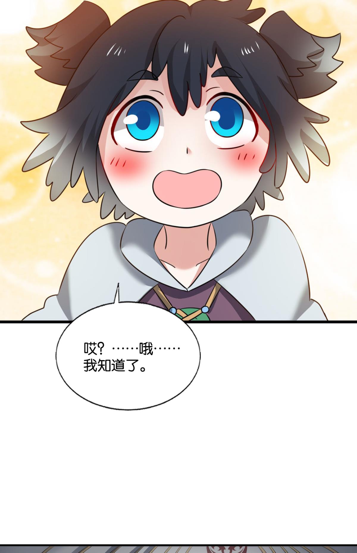 重生异世一条狗247 记得绿罗裙，处处怜芳草