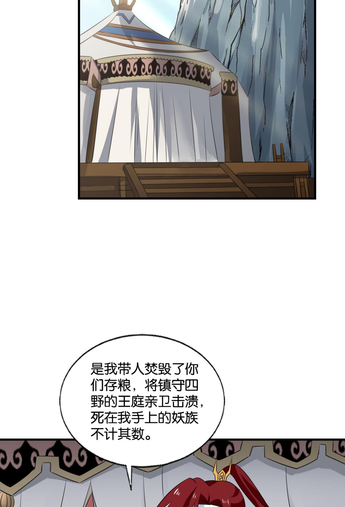 重生异世一条狗247 记得绿罗裙，处处怜芳草