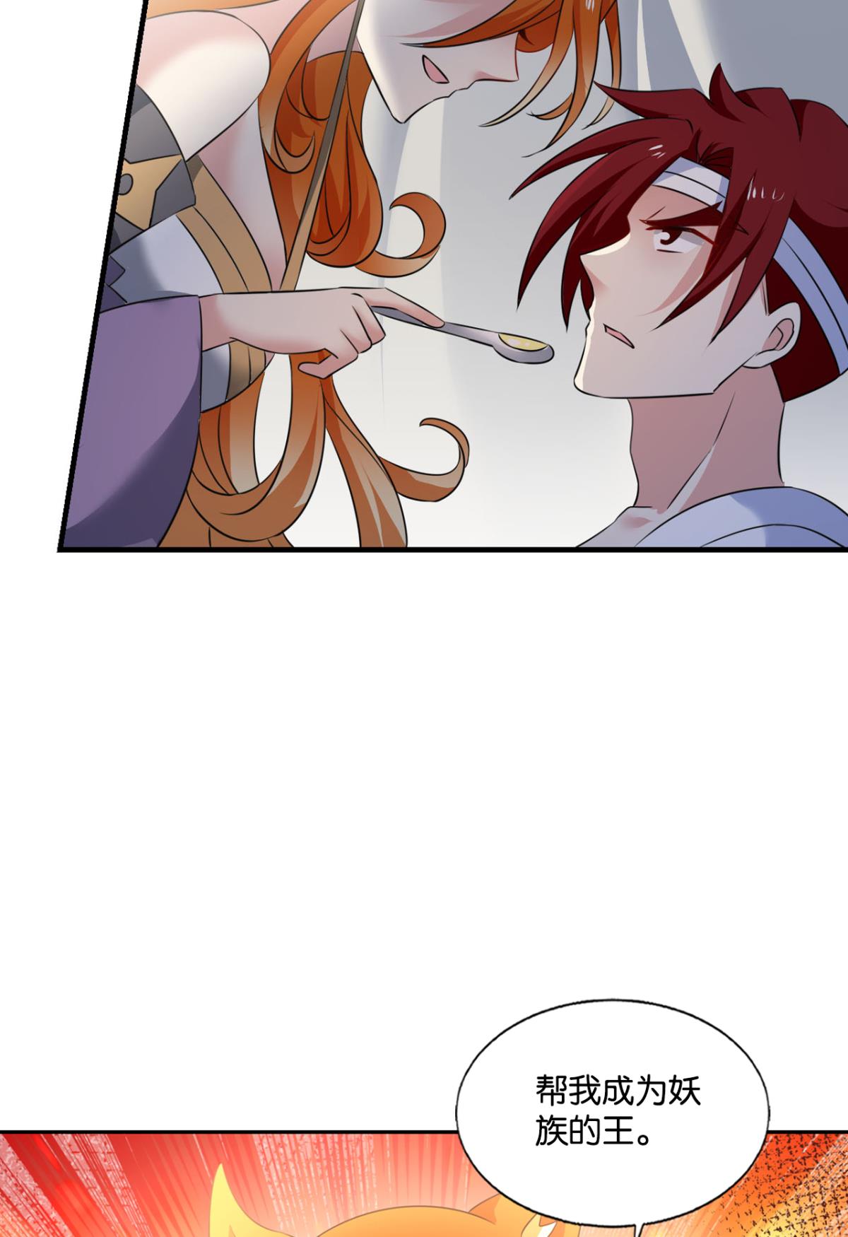 重生异世一条狗247 记得绿罗裙，处处怜芳草