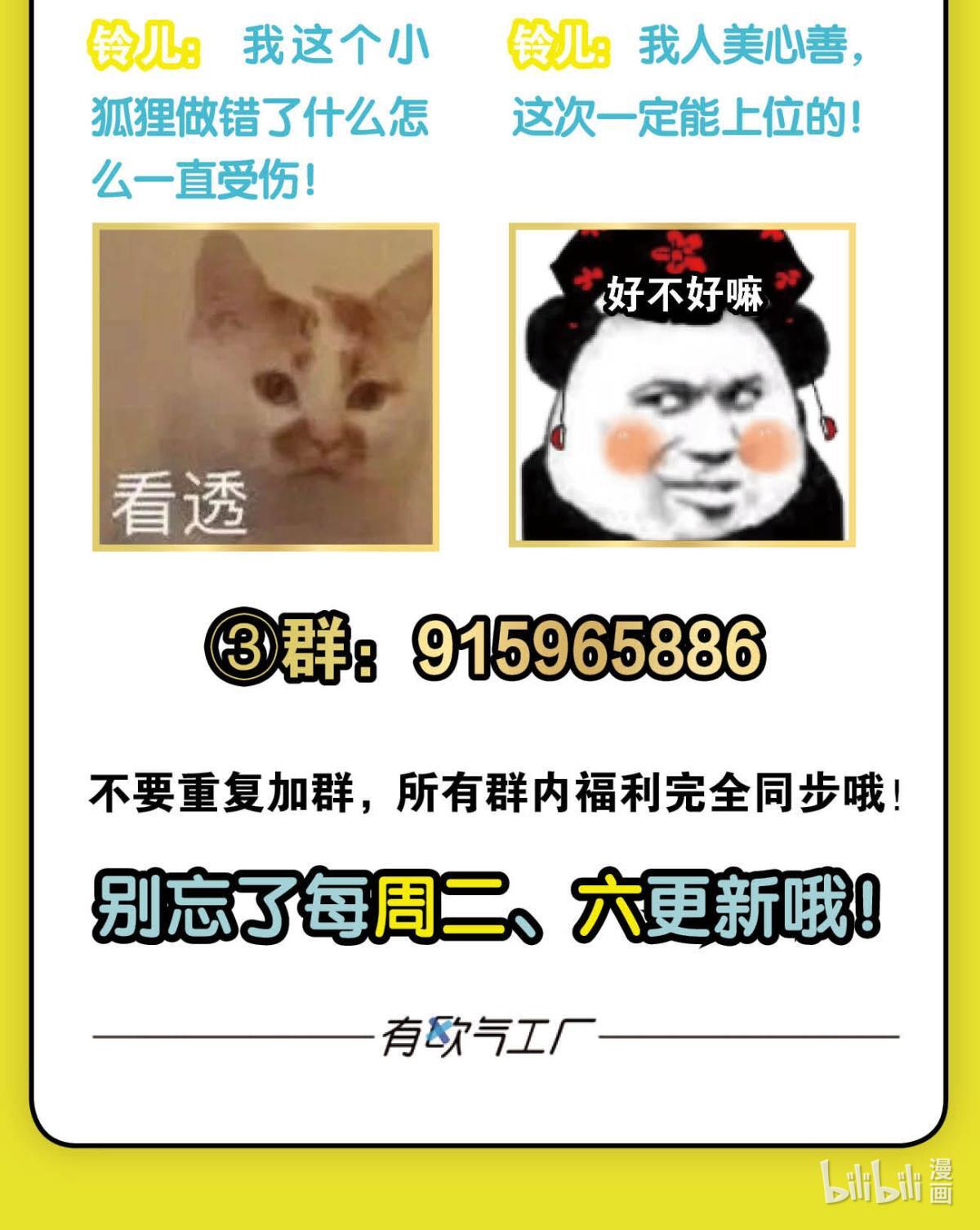 重生异世一条狗247 记得绿罗裙，处处怜芳草