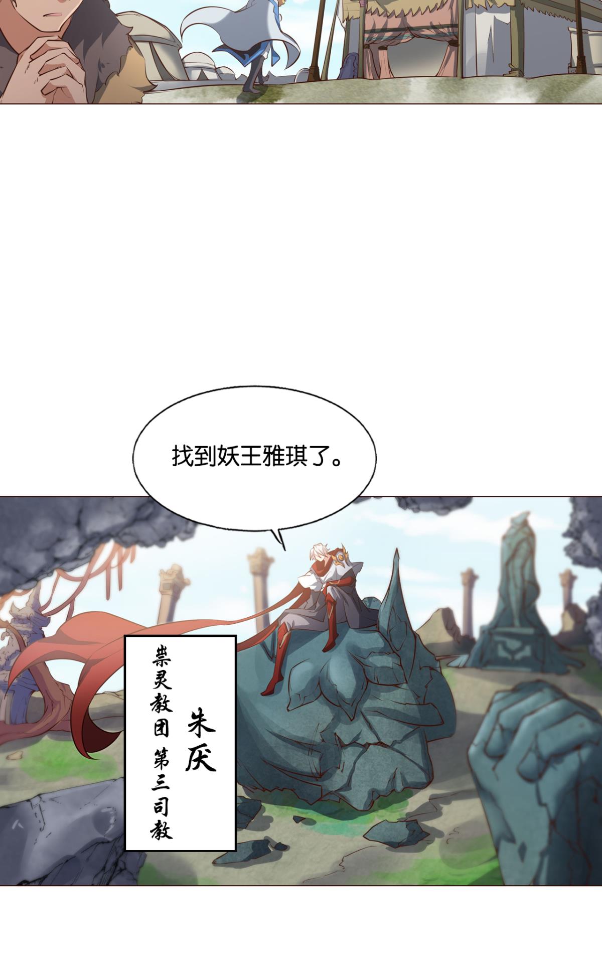重生异世一条狗249 成长之旅