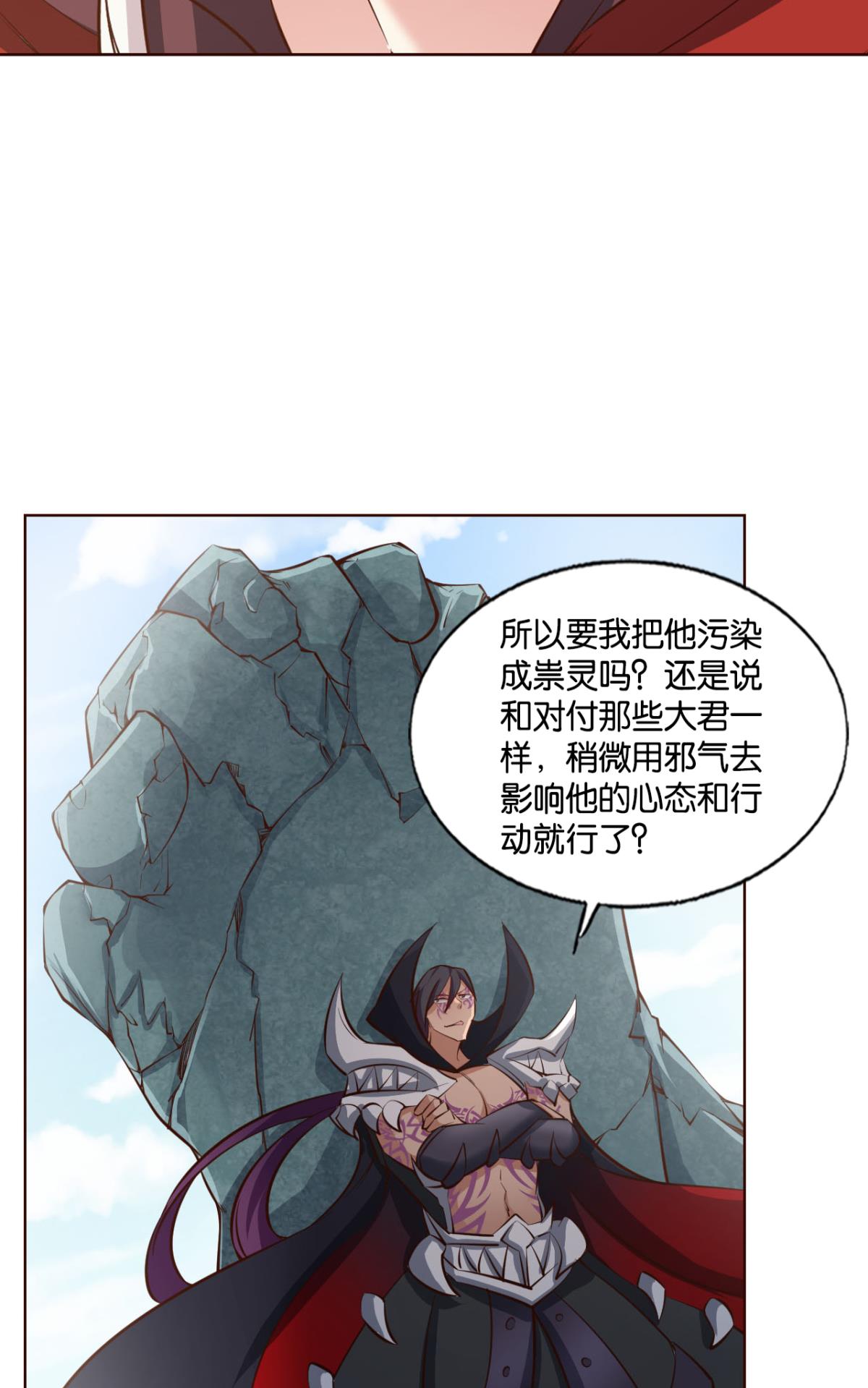 重生异世一条狗249 成长之旅