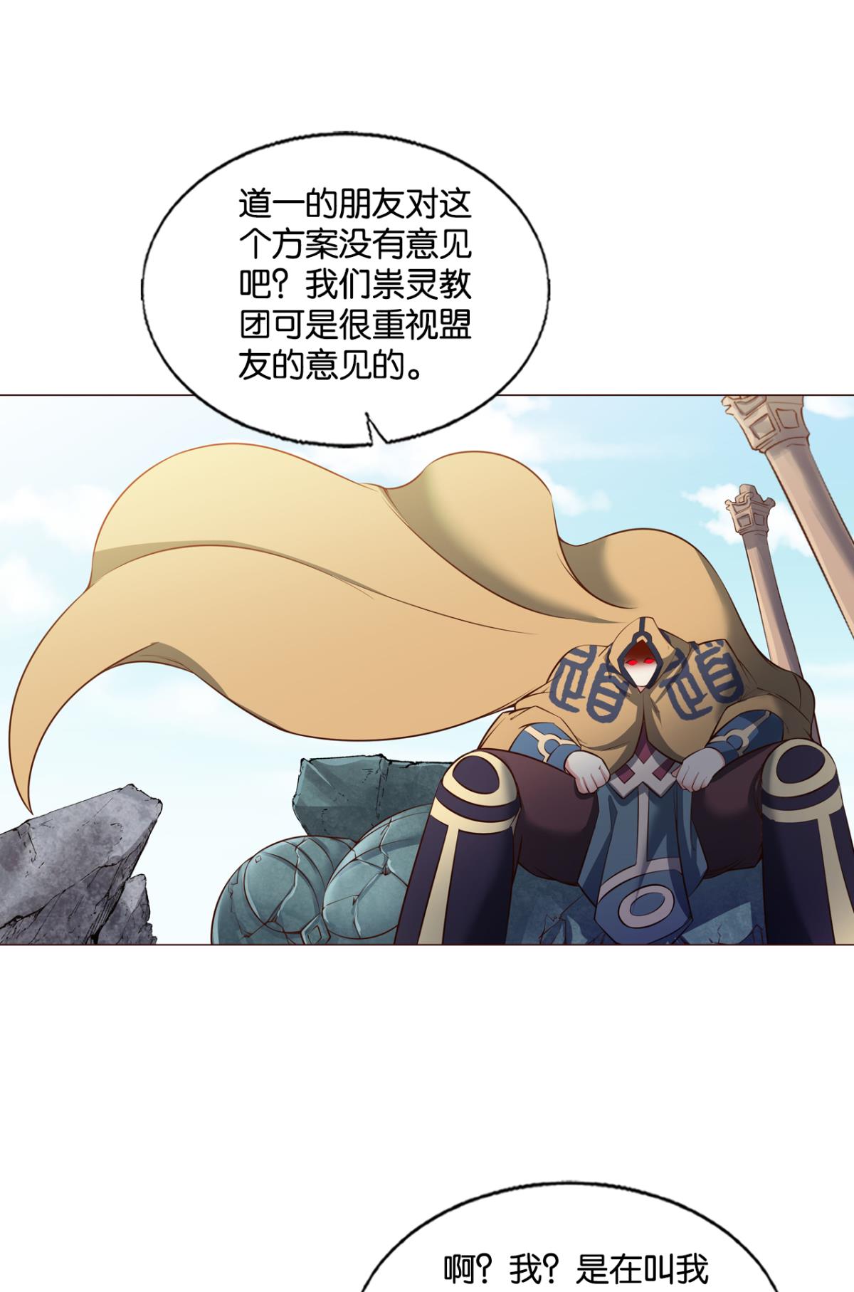 重生异世一条狗249 成长之旅