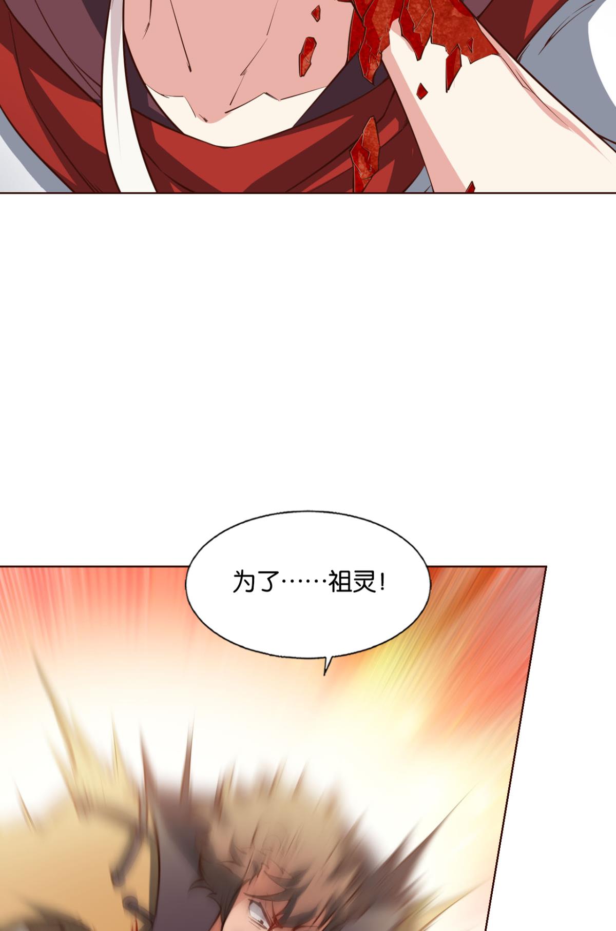 重生异世一条狗249 成长之旅