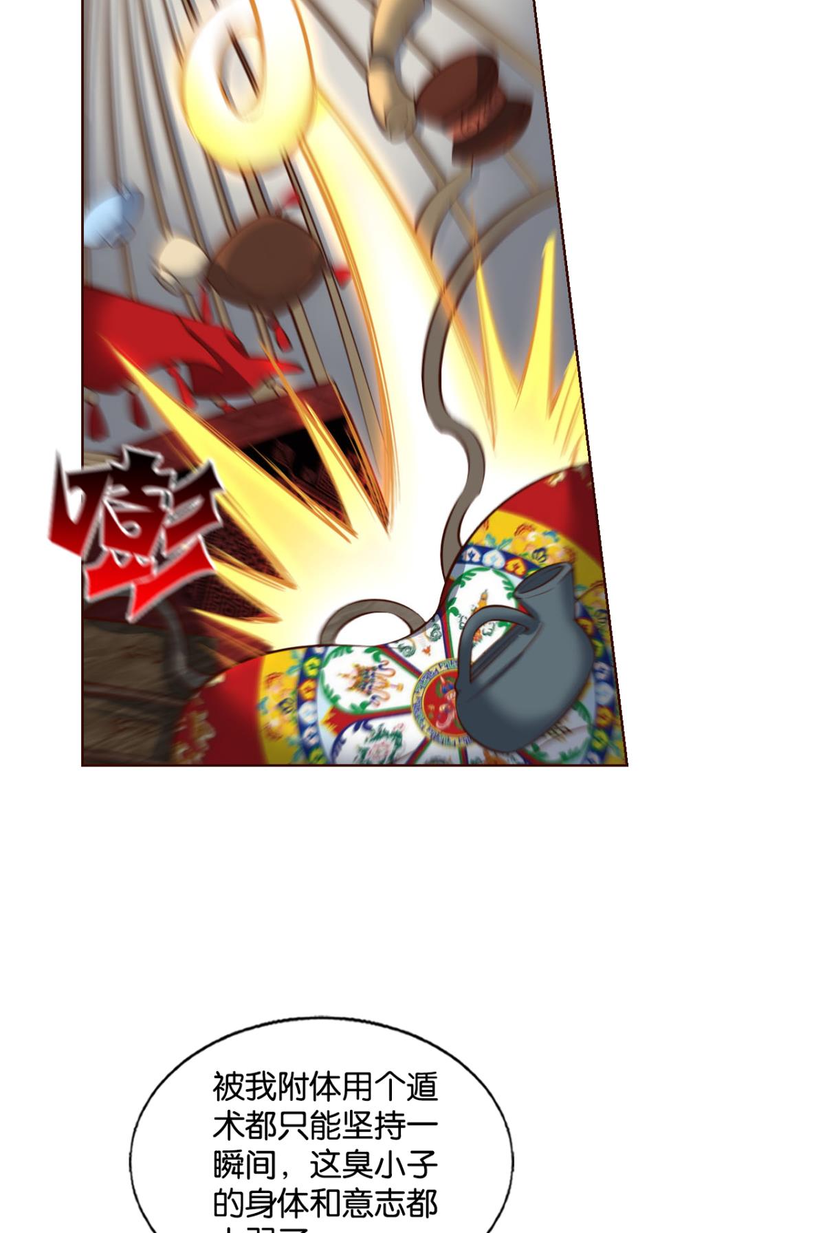 重生异世一条狗249 成长之旅