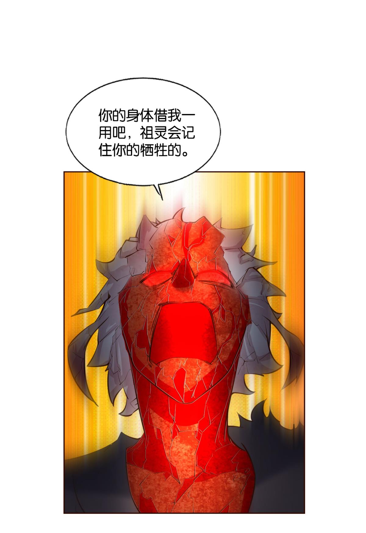 重生异世一条狗249 成长之旅