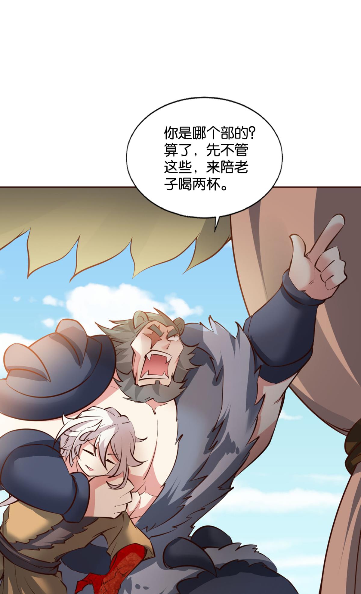 重生异世一条狗249 成长之旅