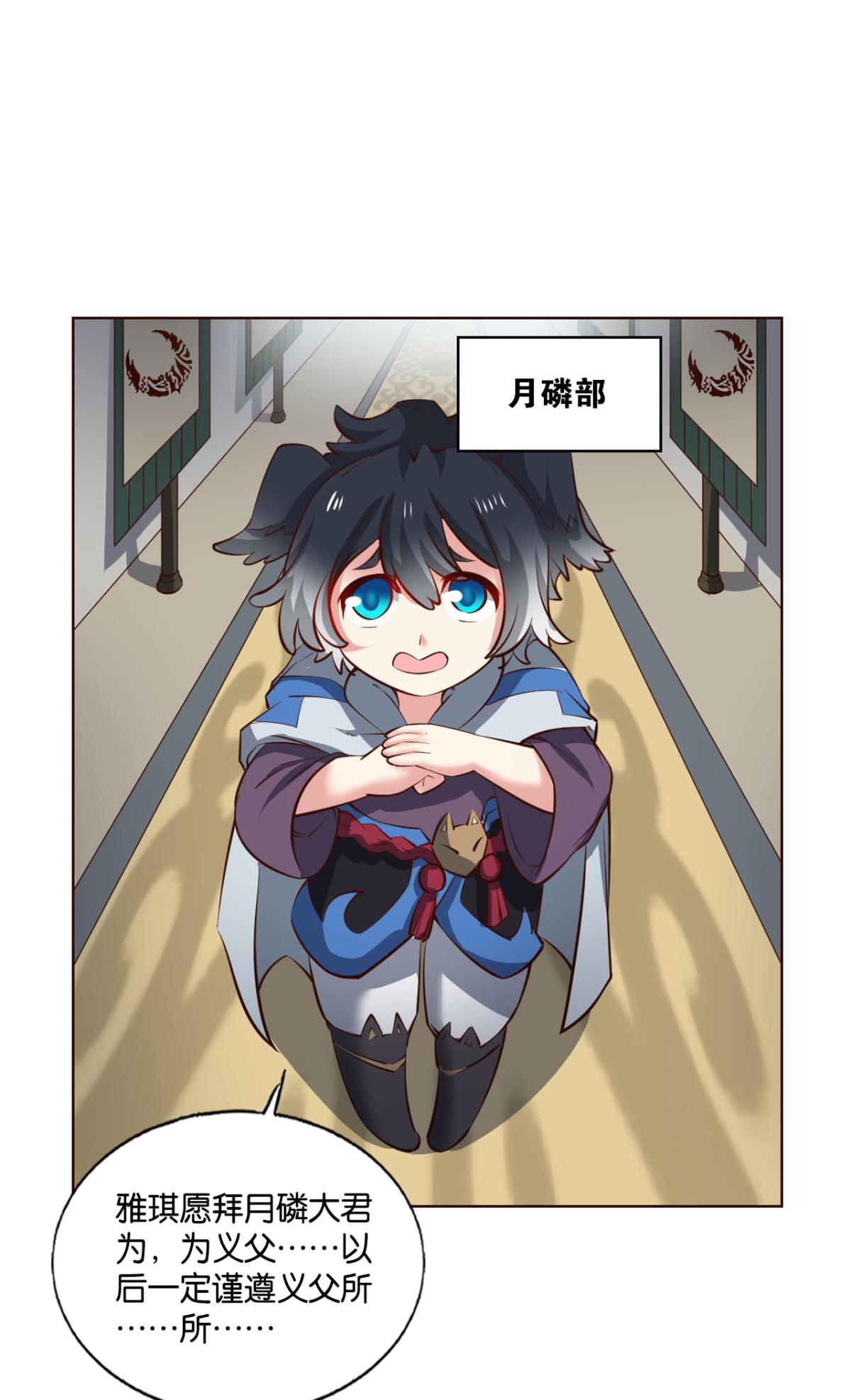重生异世一条狗249 成长之旅