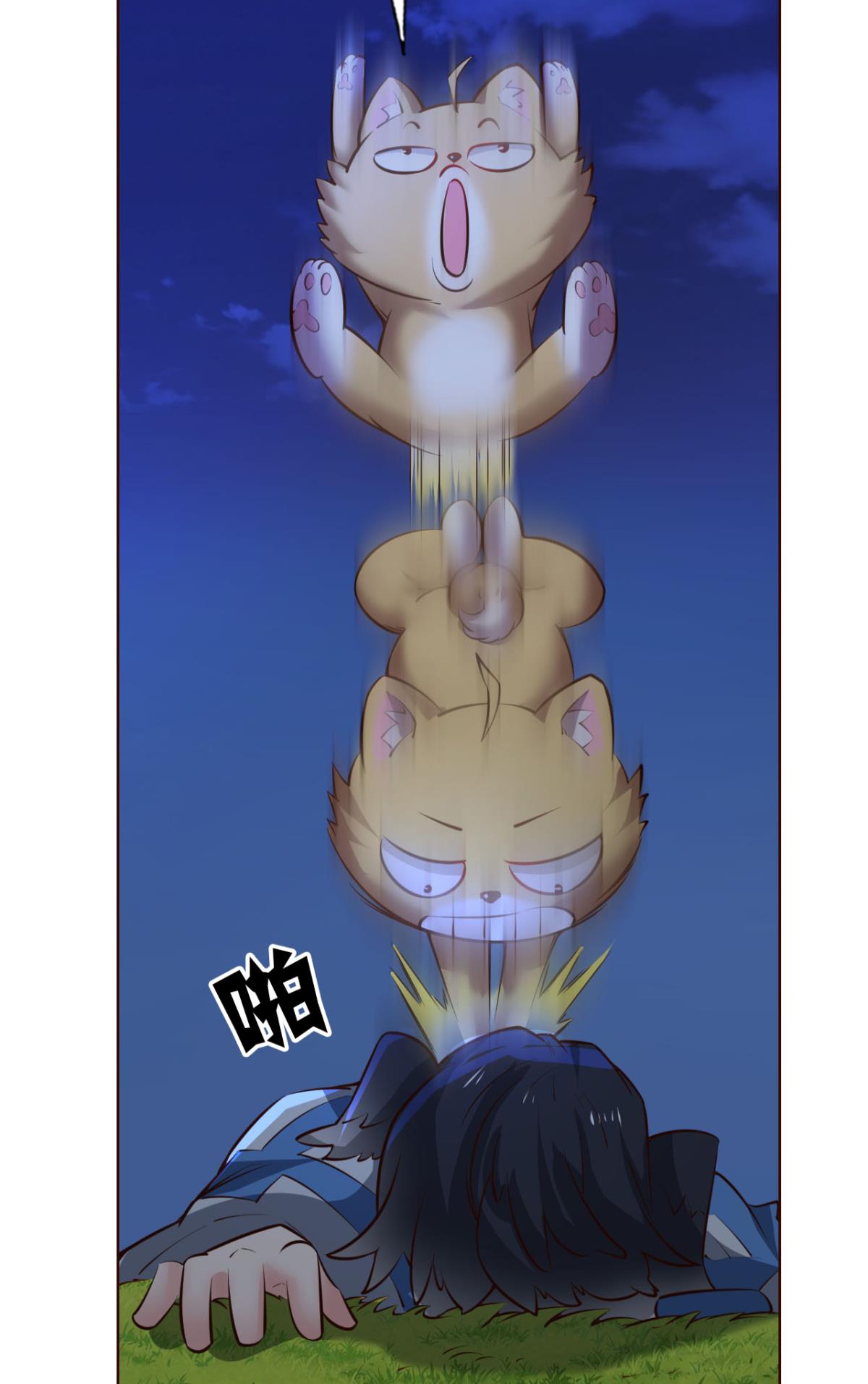 重生异世一条狗249 成长之旅