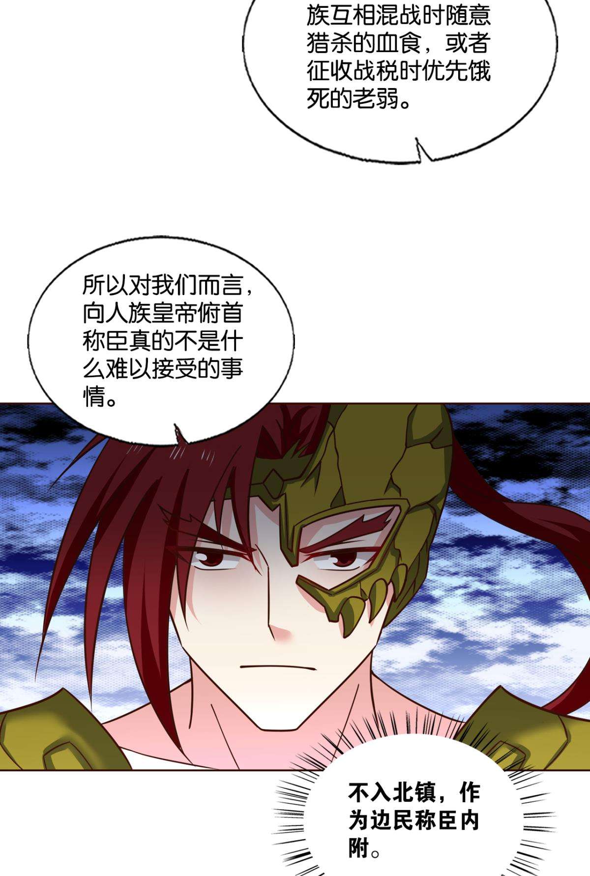 重生异世一条狗250 王者归来