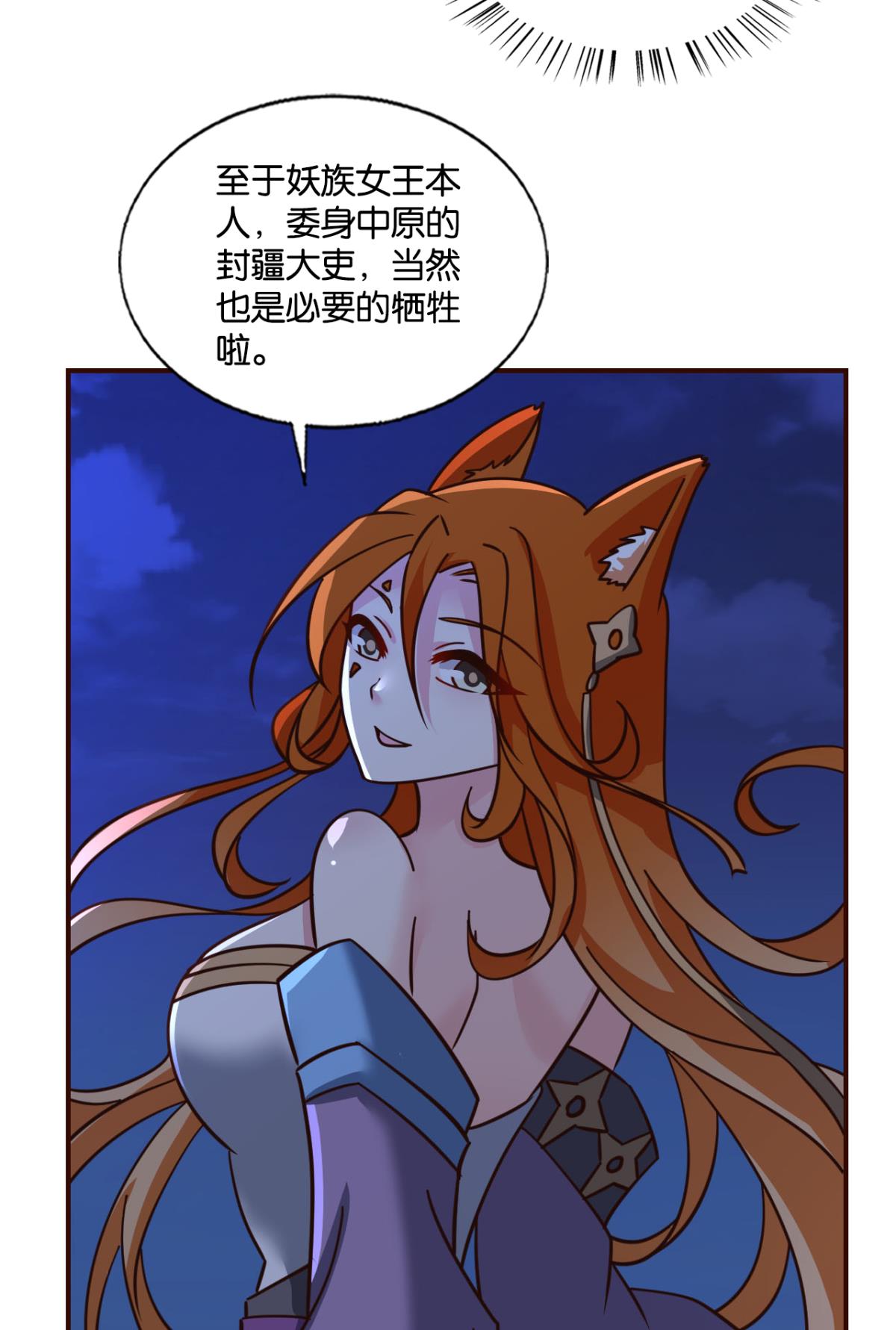 重生异世一条狗250 王者归来