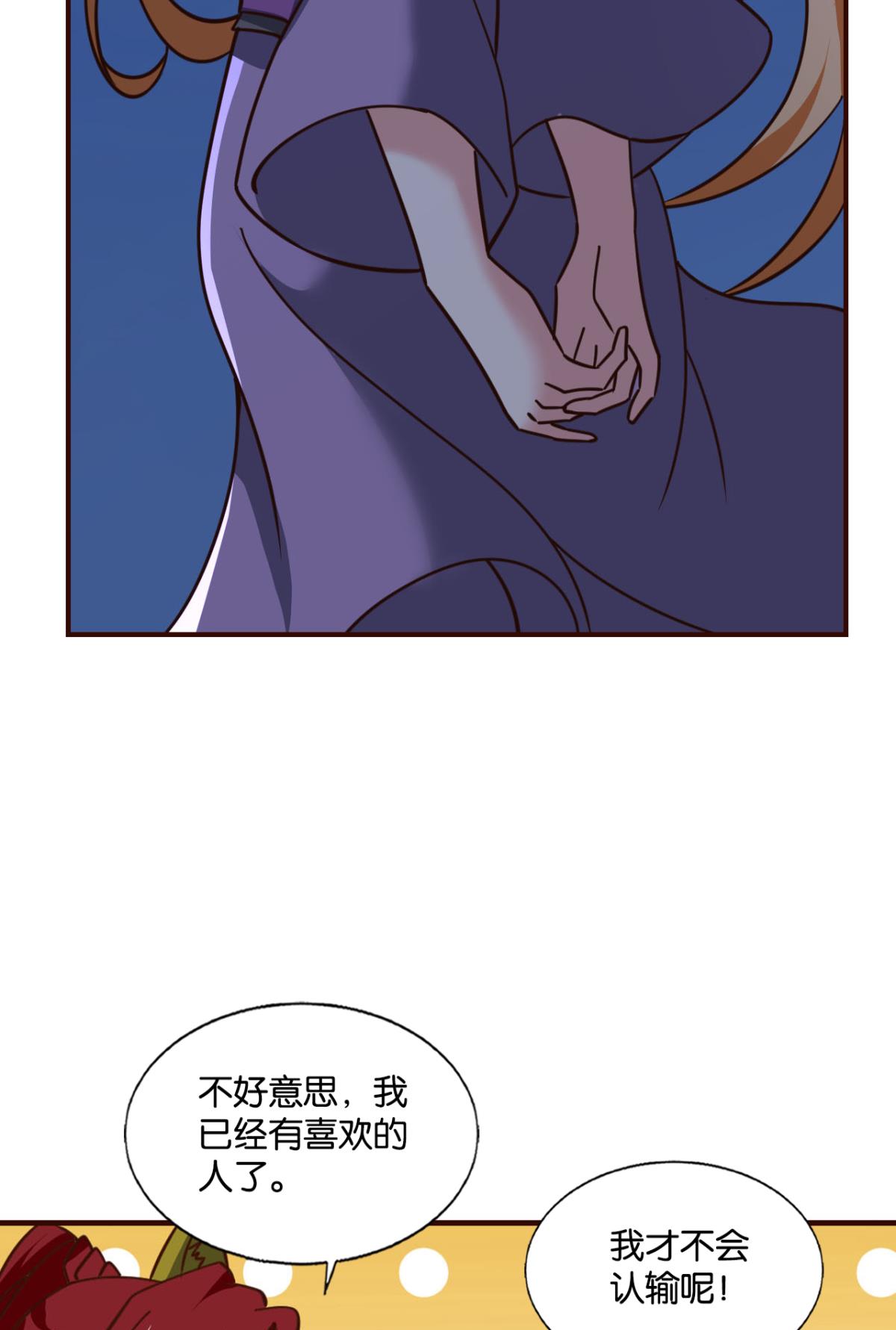 重生异世一条狗250 王者归来