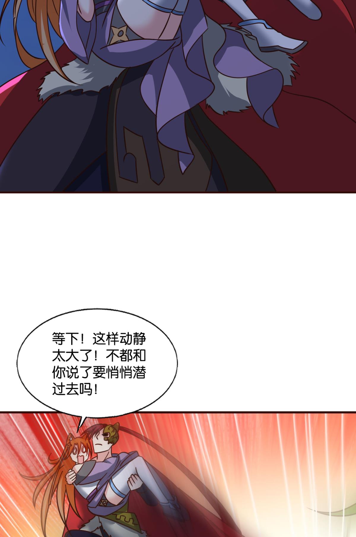 重生异世一条狗250 王者归来