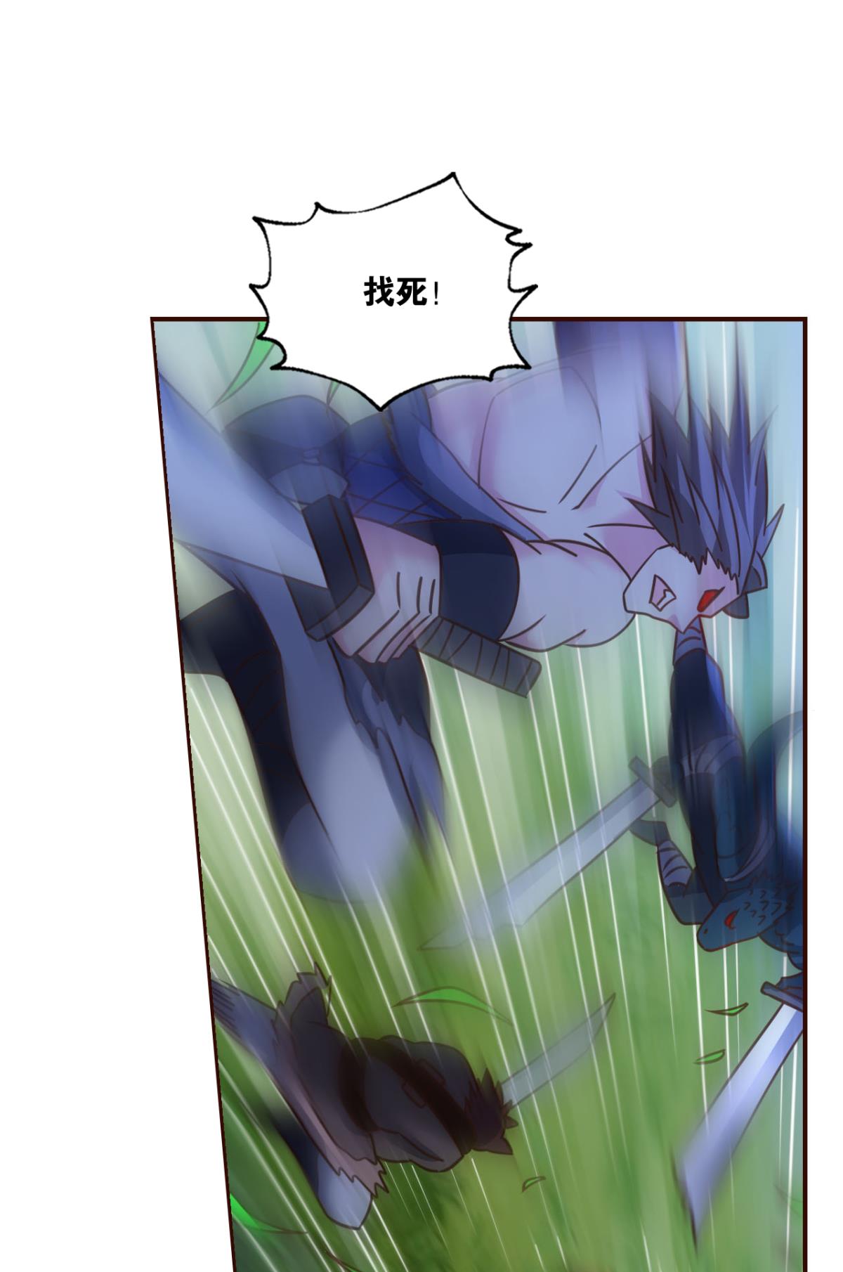 重生异世一条狗250 王者归来