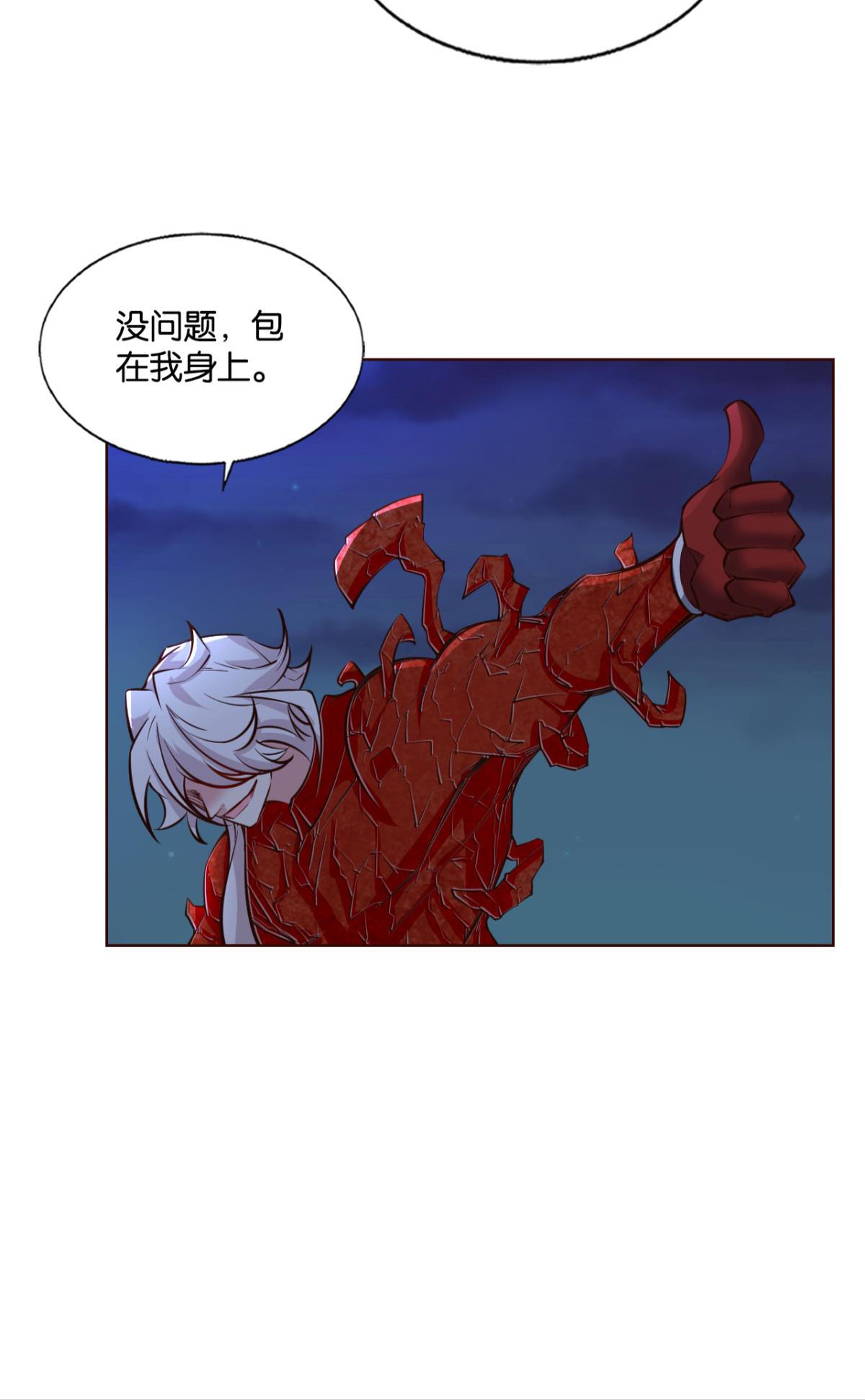 重生异世一条狗250 王者归来
