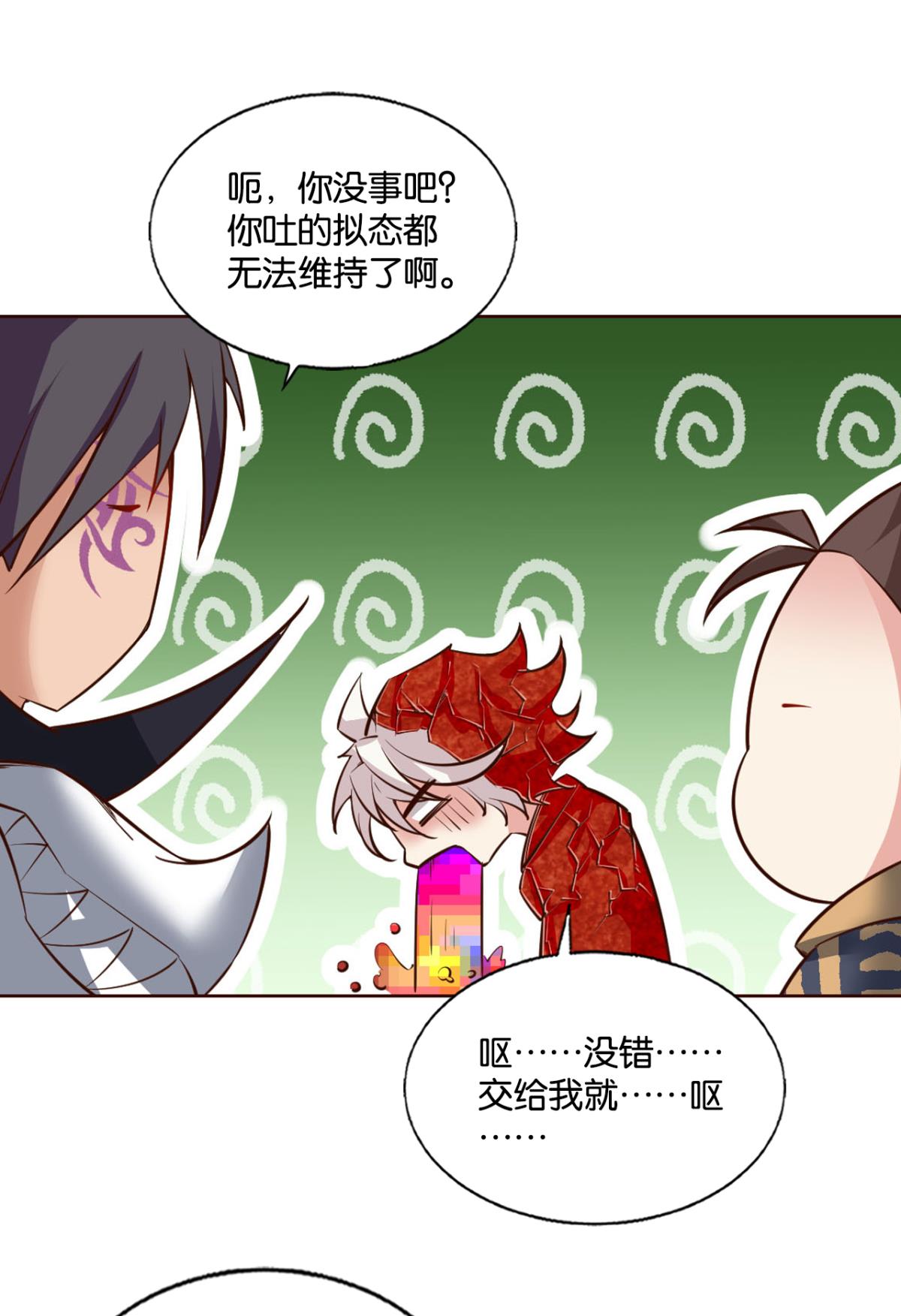 重生异世一条狗250 王者归来