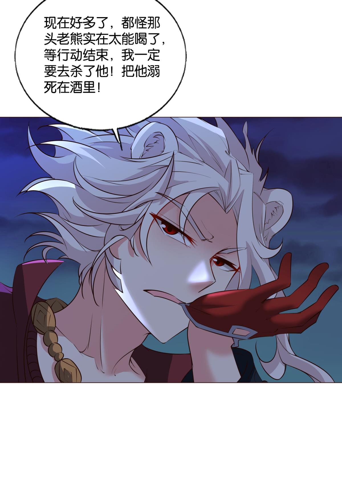 重生异世一条狗250 王者归来