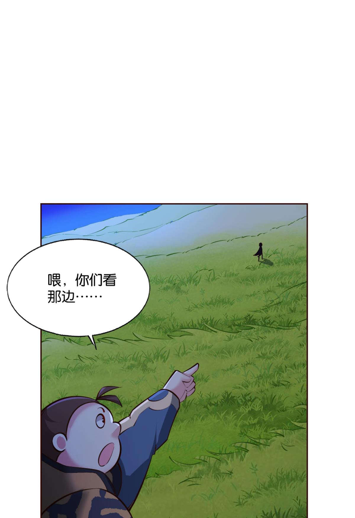 重生异世一条狗250 王者归来