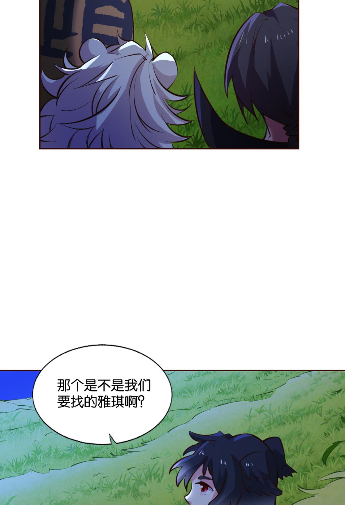 重生异世一条狗250 王者归来