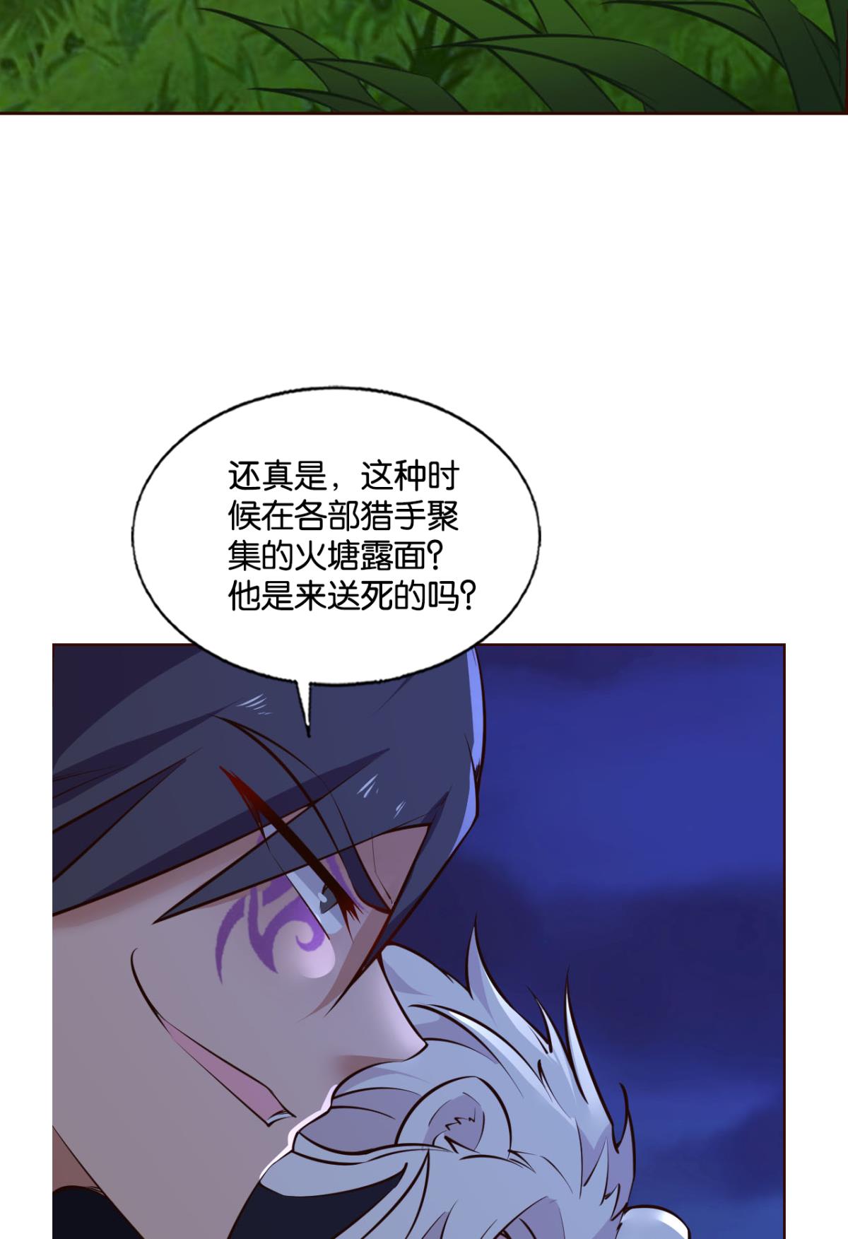 重生异世一条狗250 王者归来