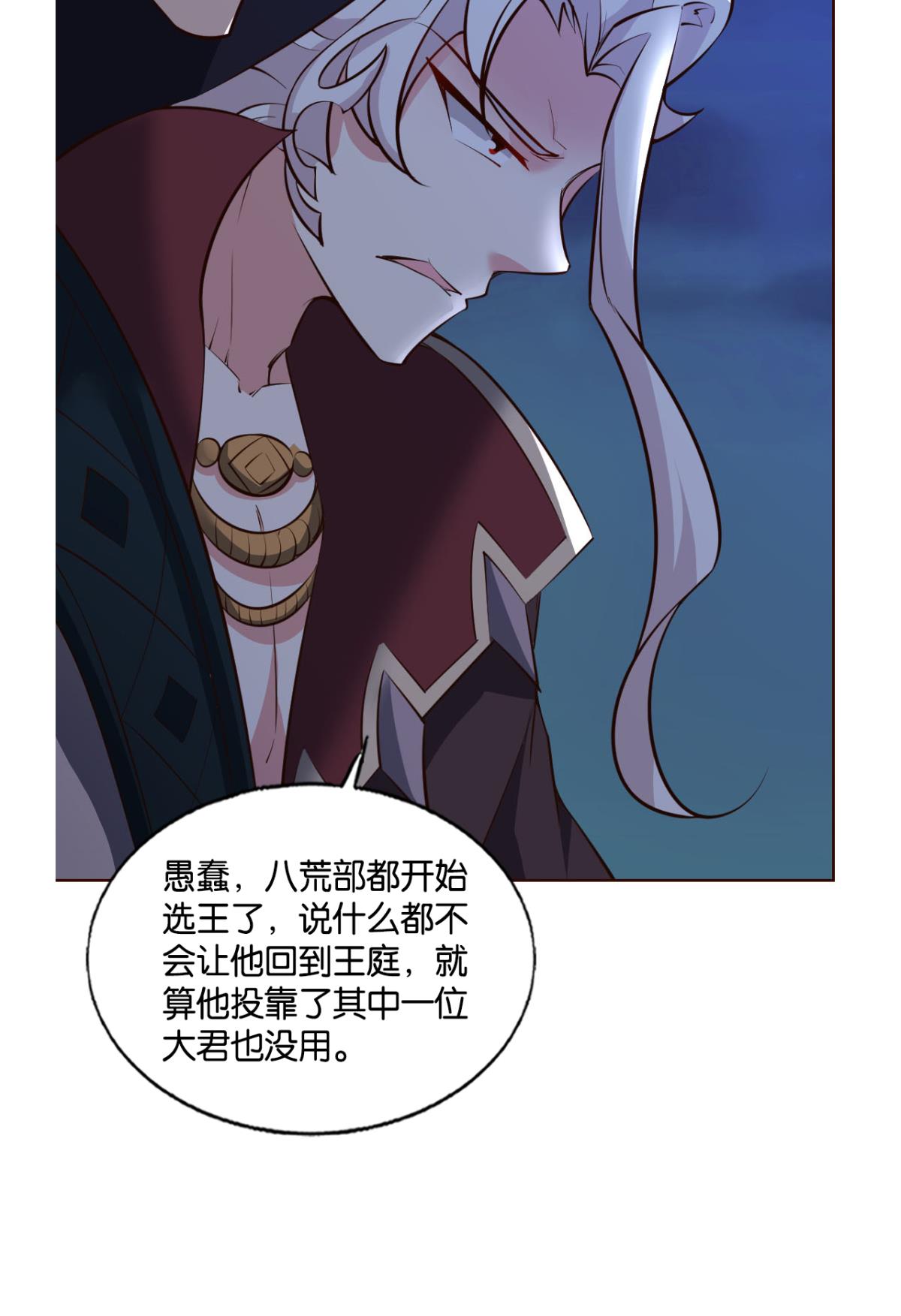 重生异世一条狗250 王者归来
