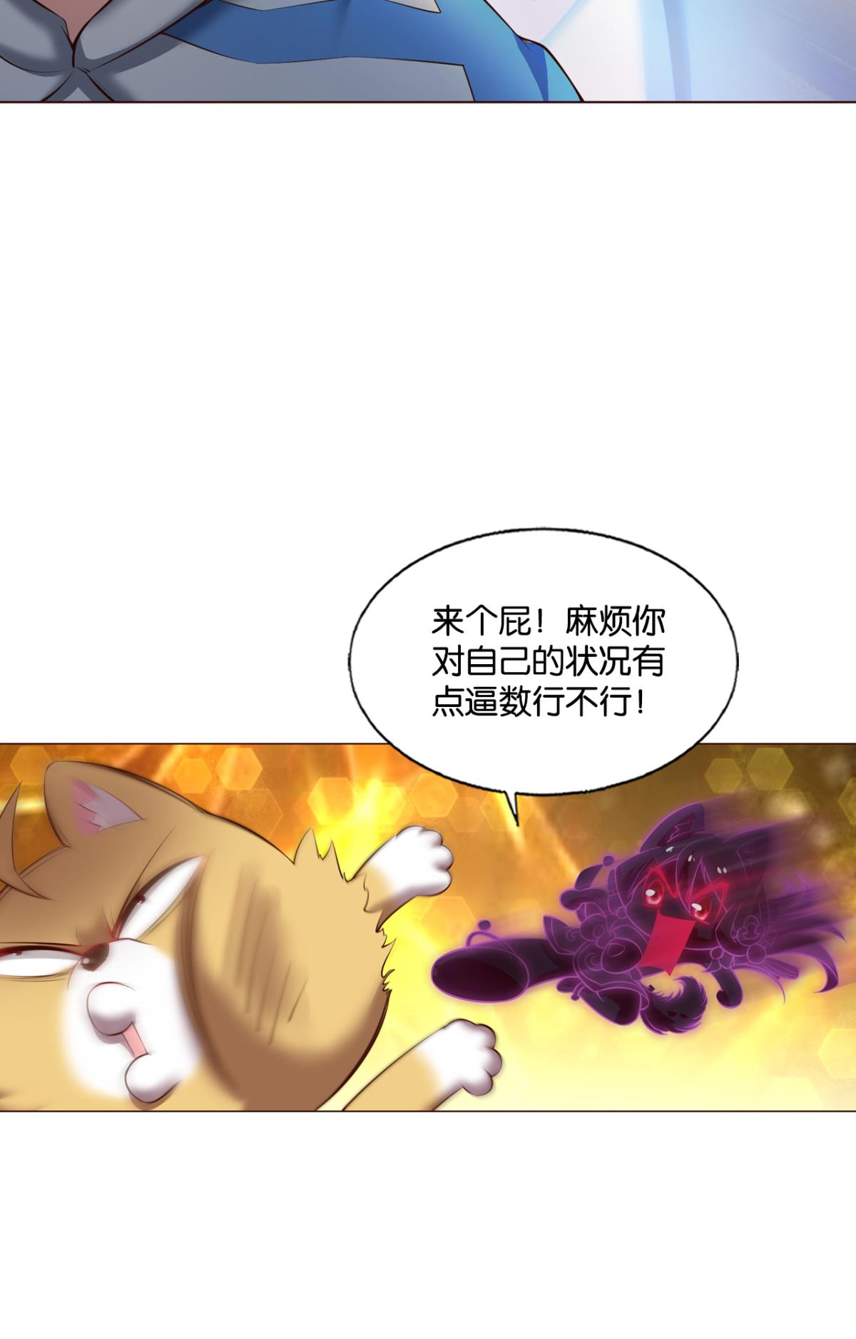 重生异世一条狗250 王者归来