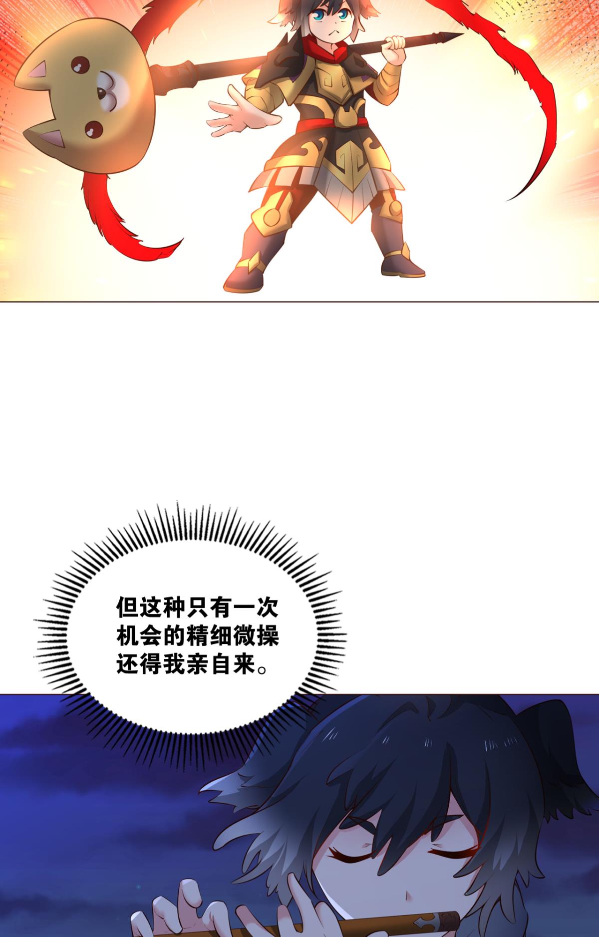 重生异世一条狗250 王者归来