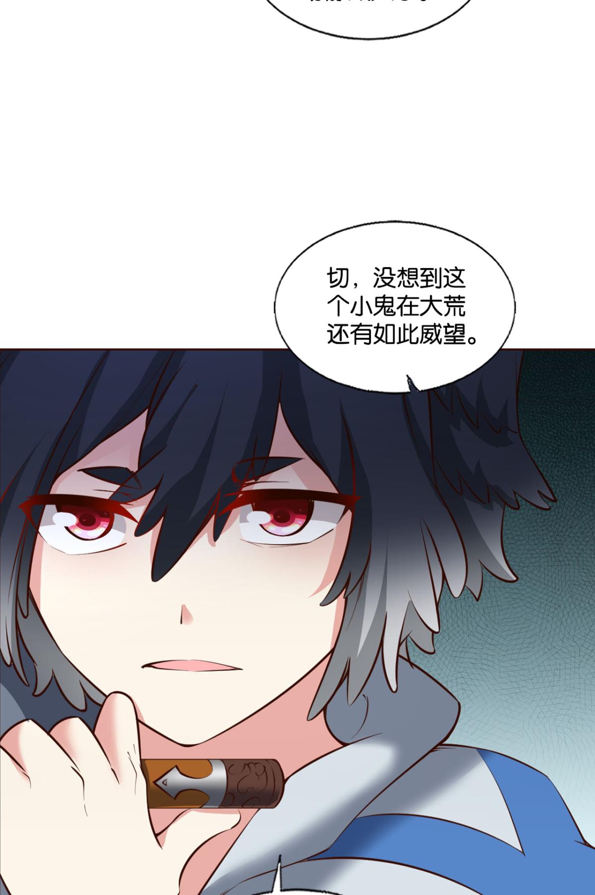 重生异世一条狗250 王者归来