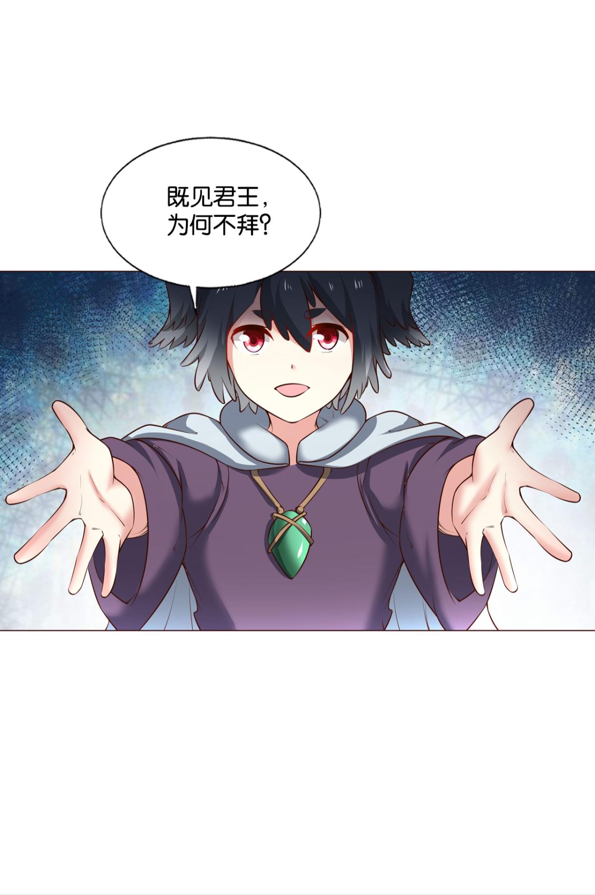 重生异世一条狗250 王者归来