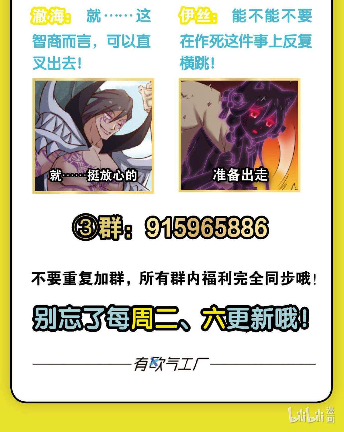重生异世一条狗250 王者归来