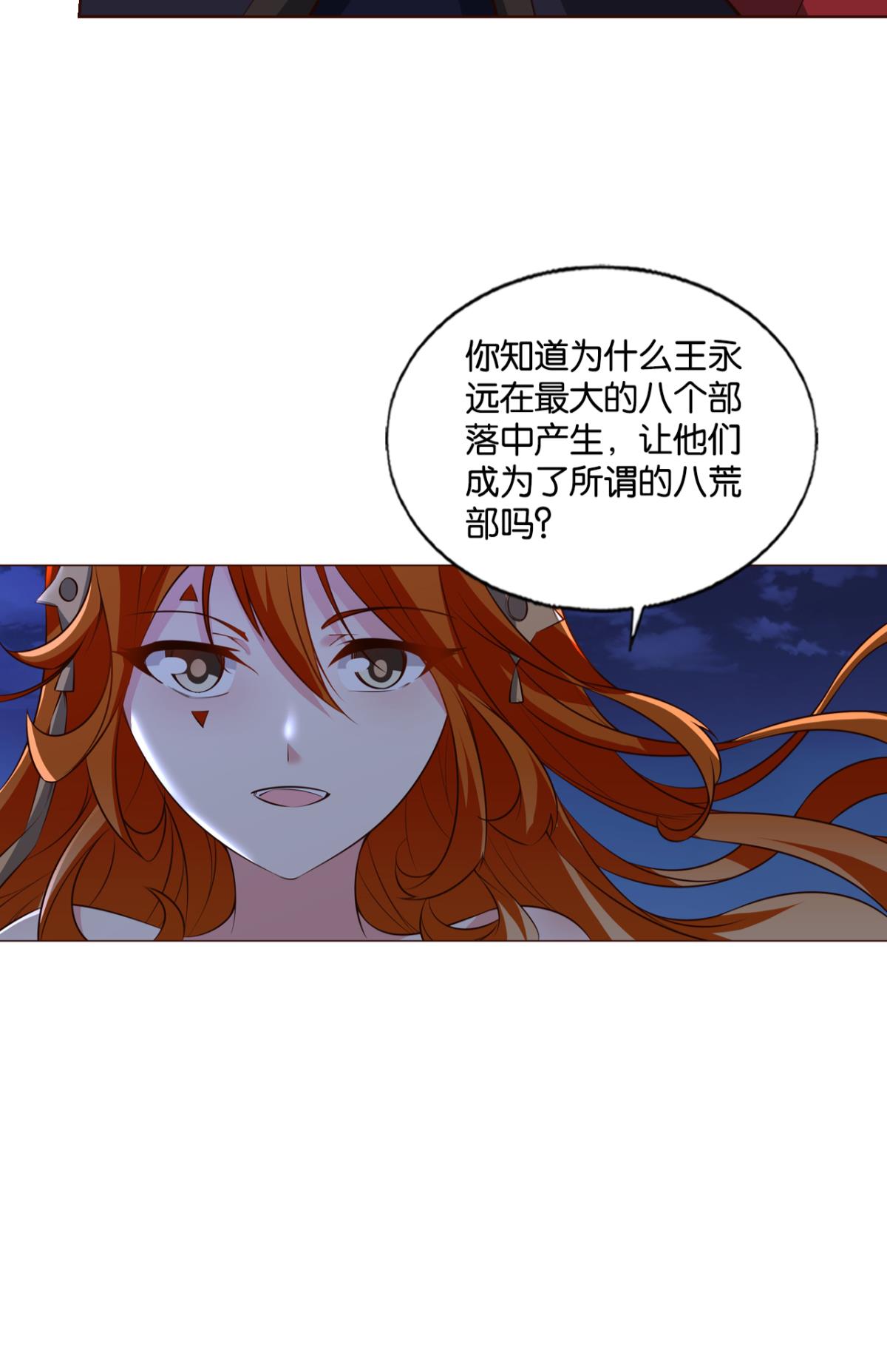 重生异世一条狗250 王者归来