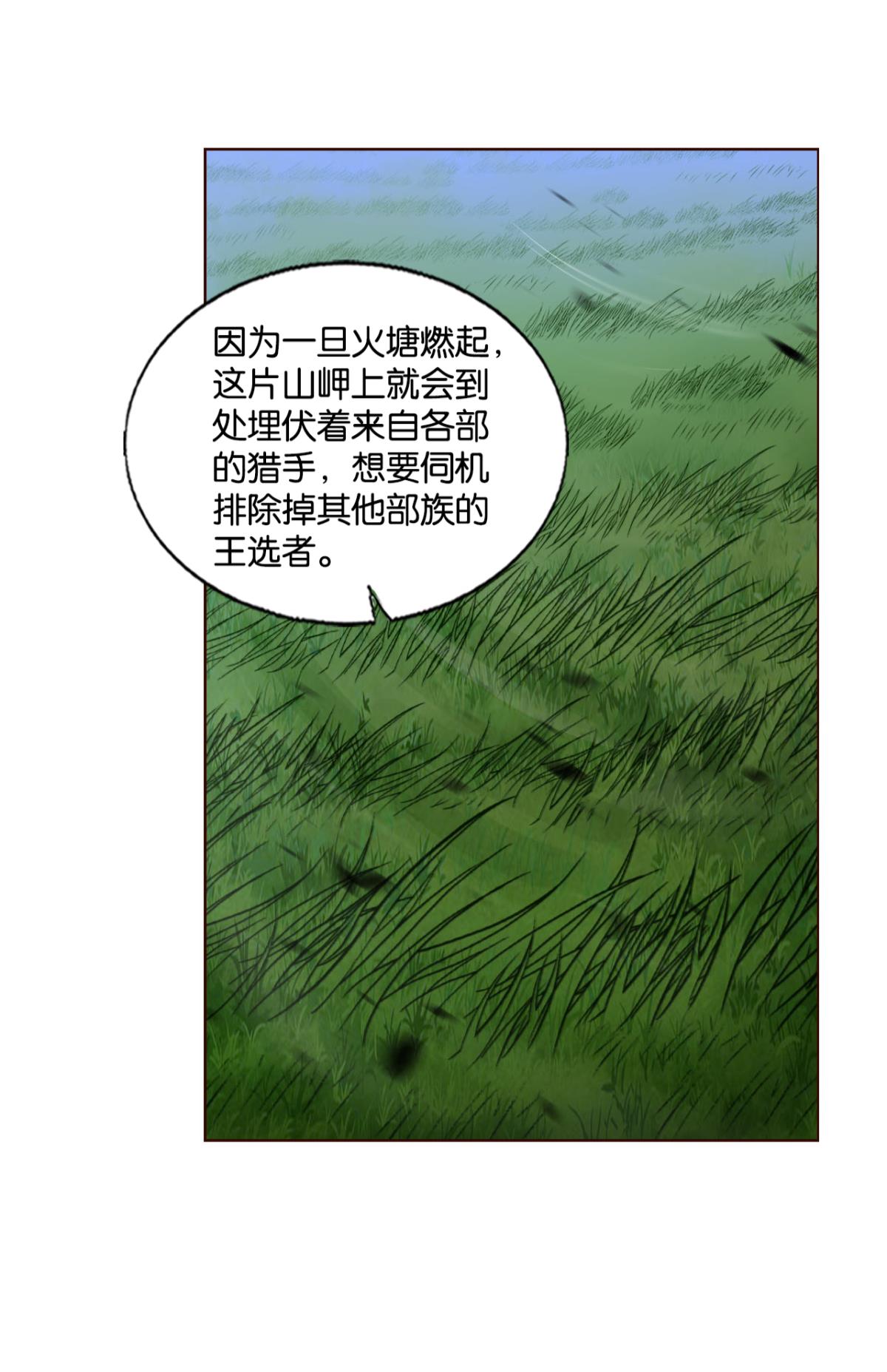 重生异世一条狗250 王者归来