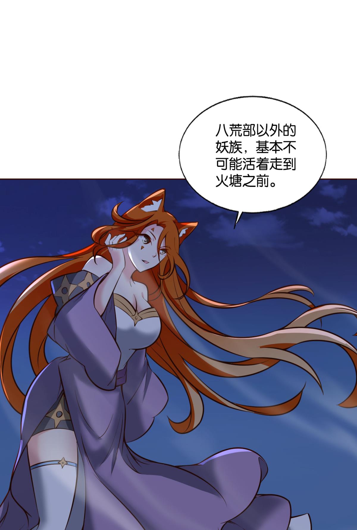 重生异世一条狗250 王者归来